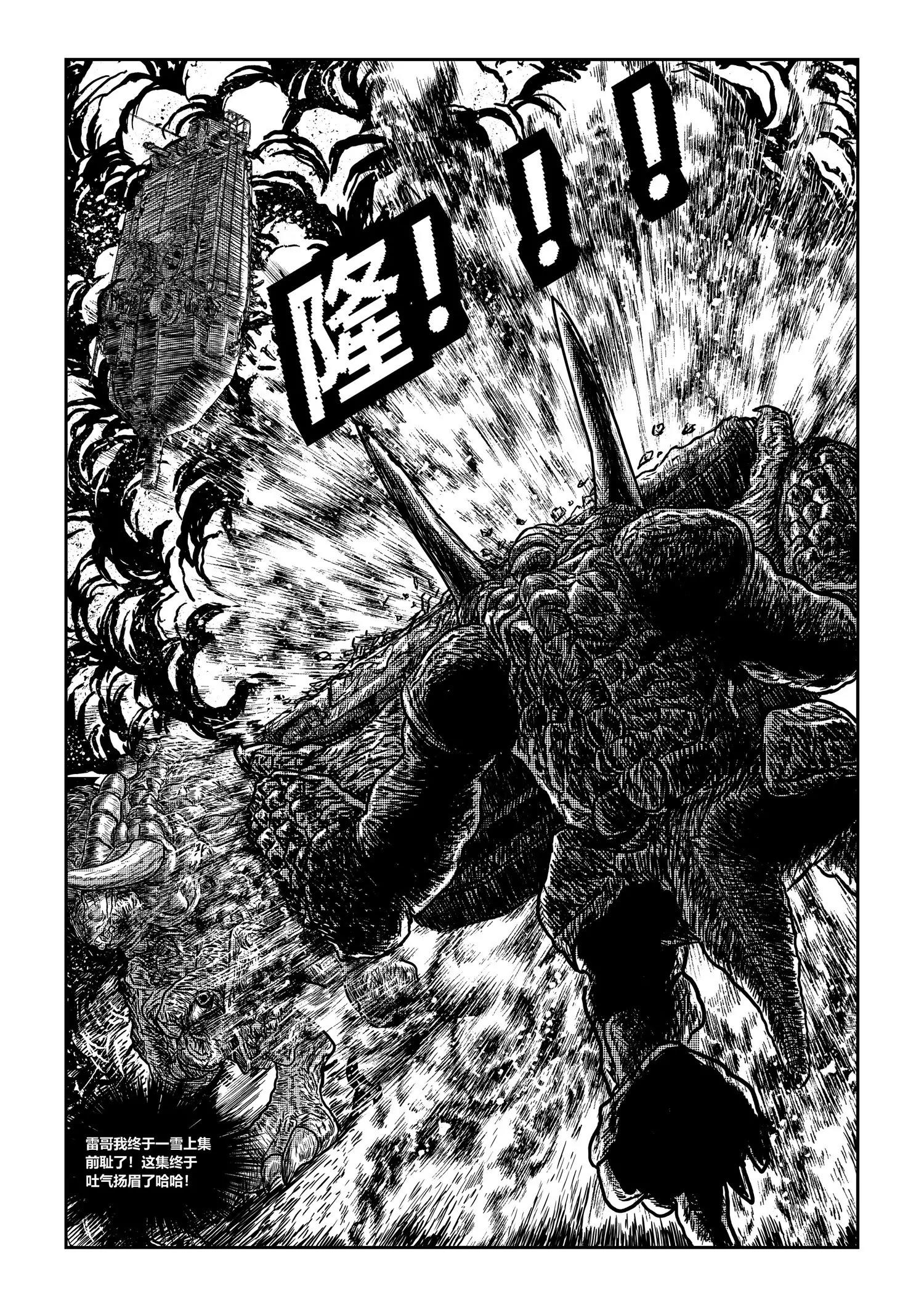 阴谋36