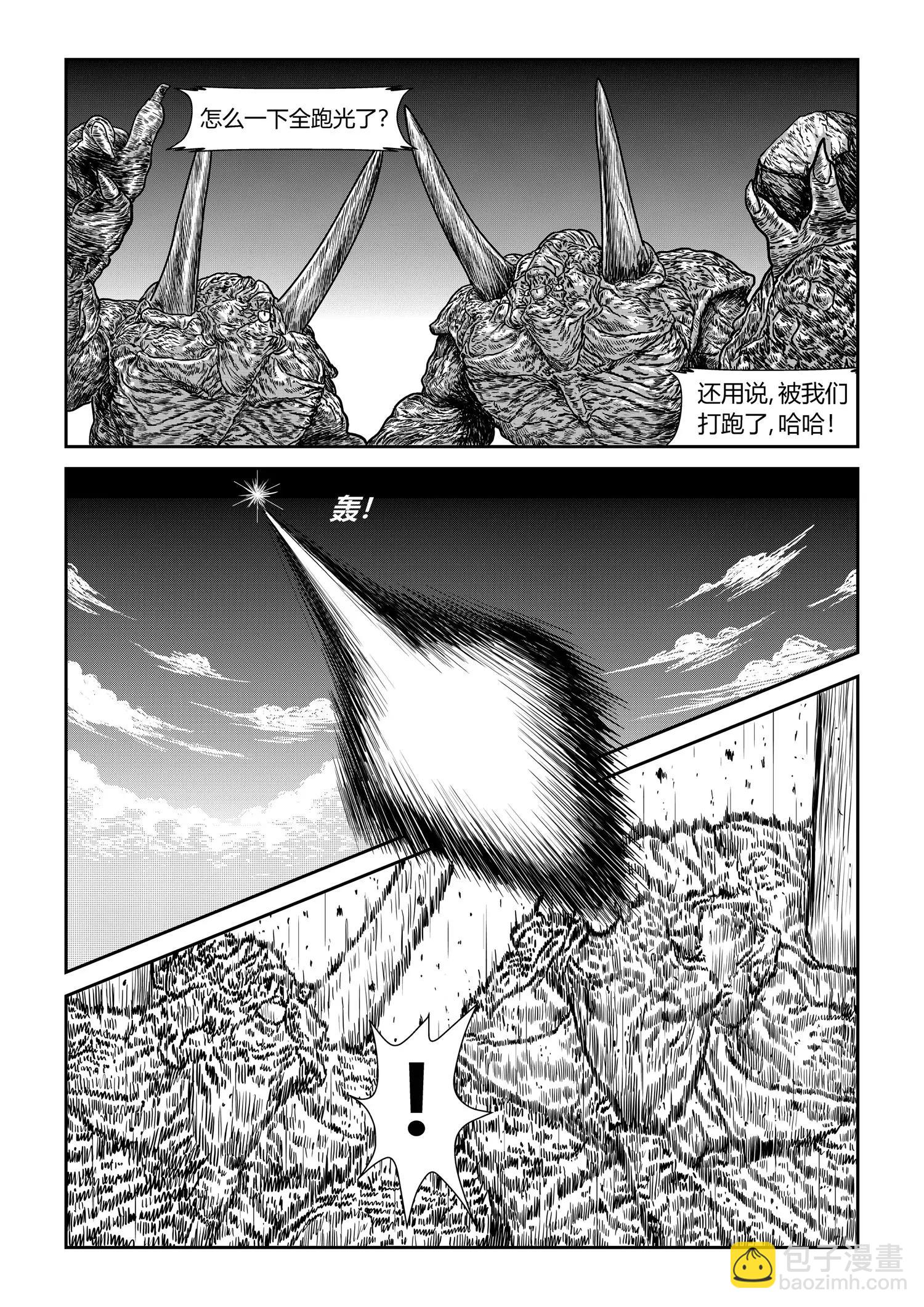 轻敌13