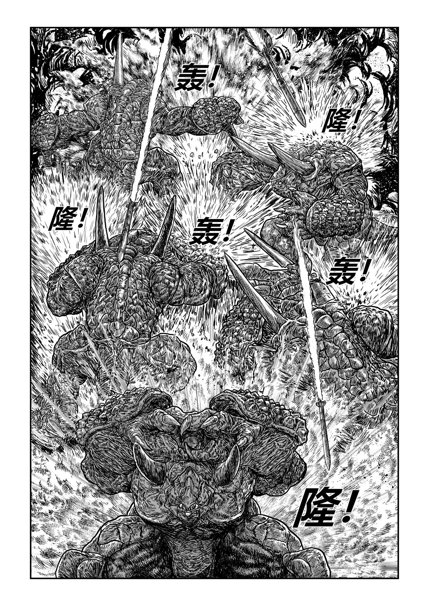 轻敌8