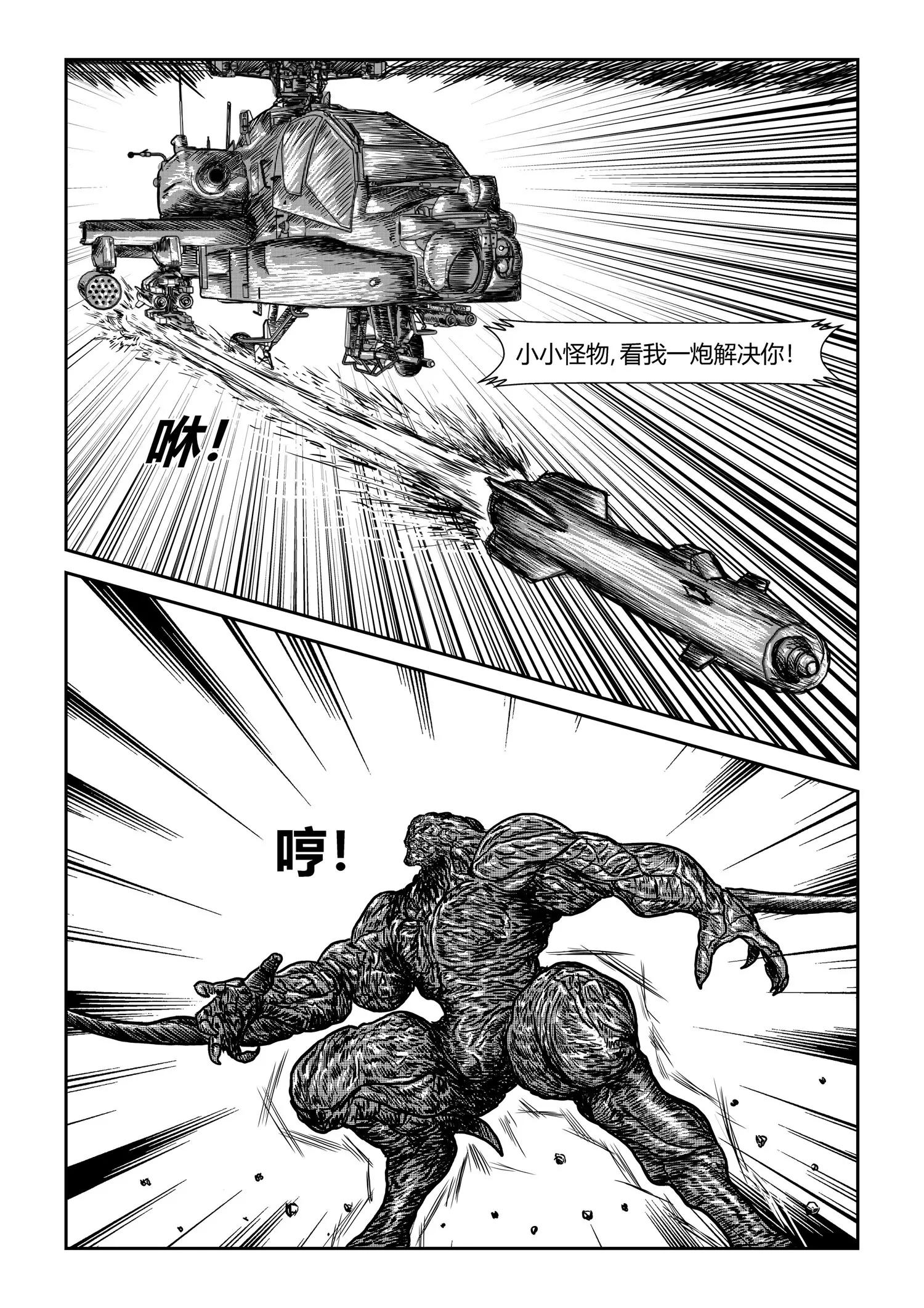 刃我行0
