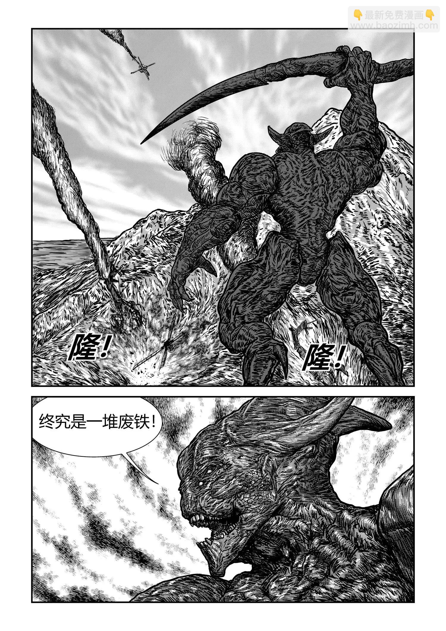 刃我行10