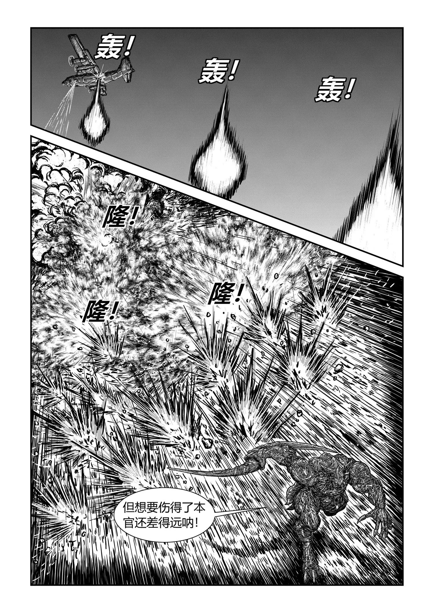 刃我行12