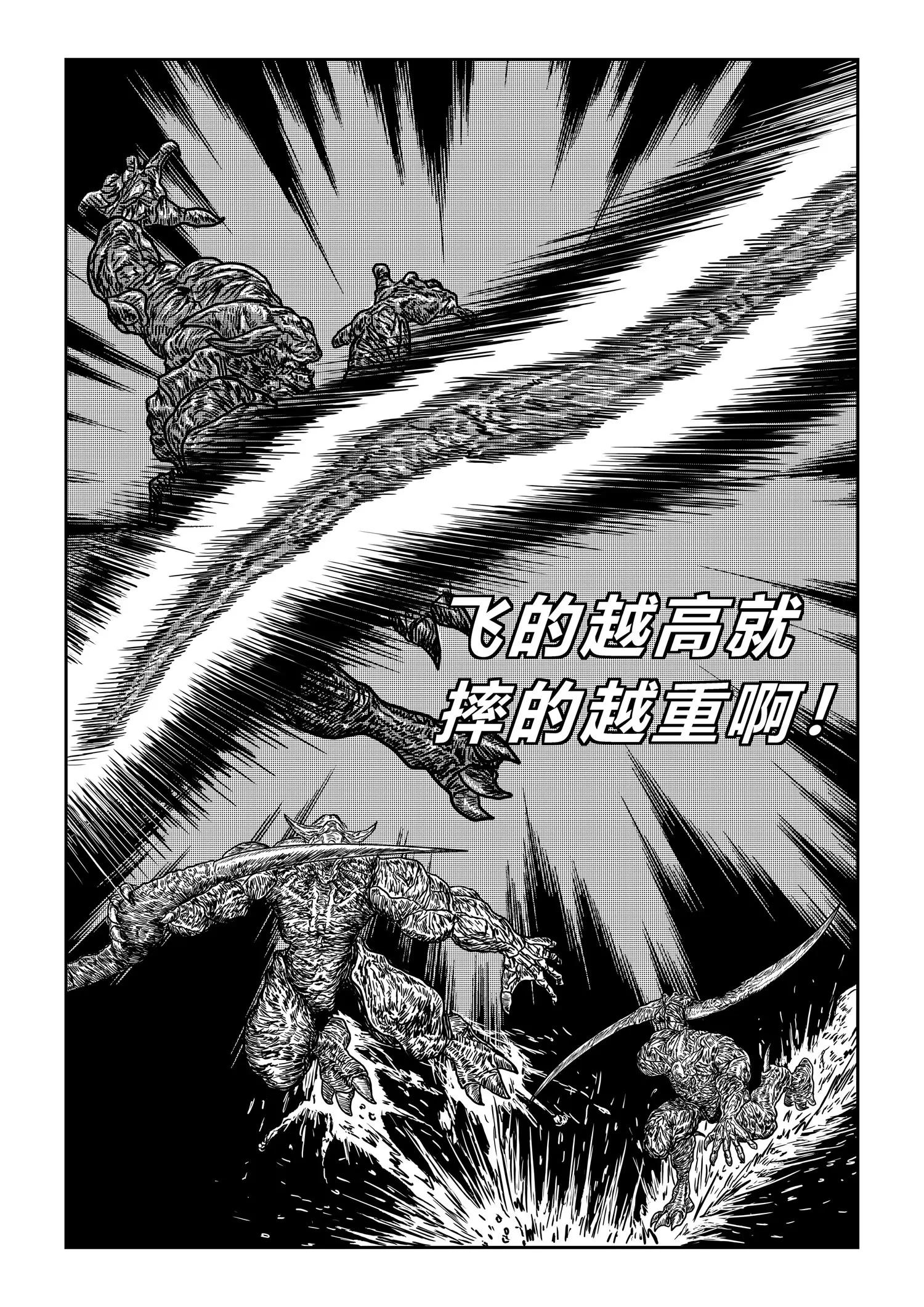 刃我行14