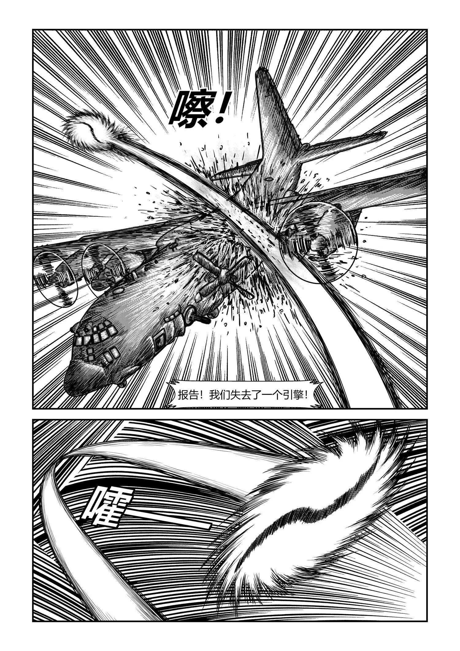 刃我行16