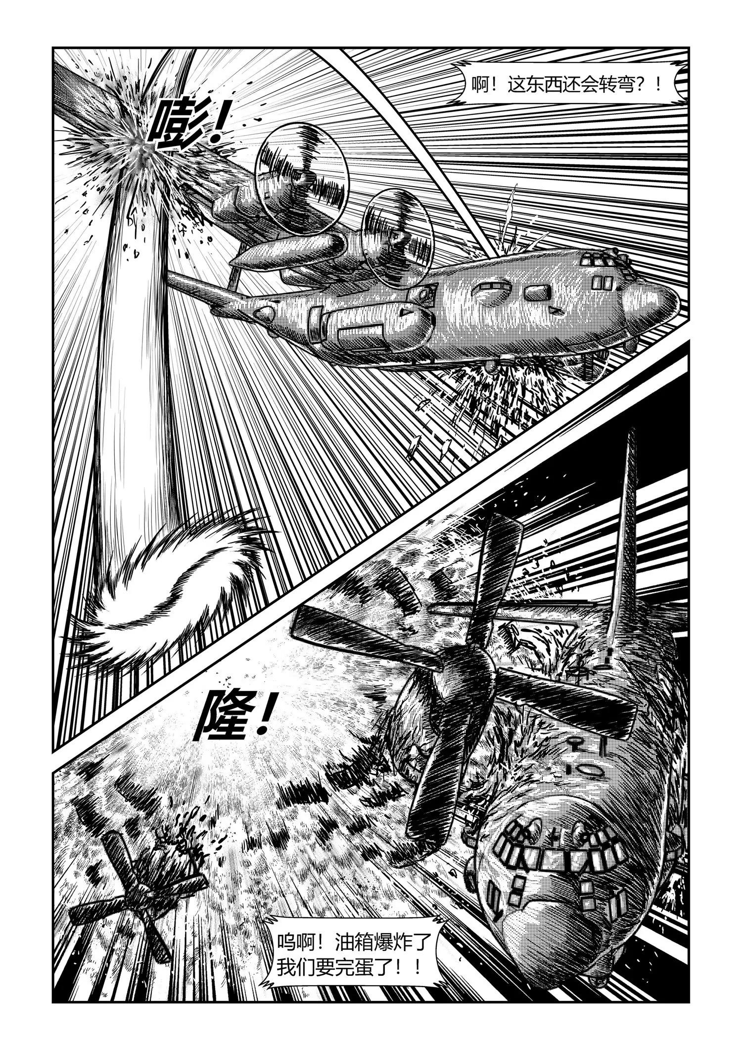 刃我行17
