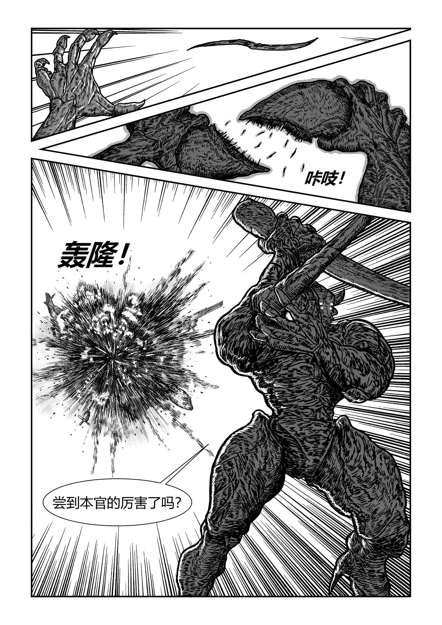 刃我行18