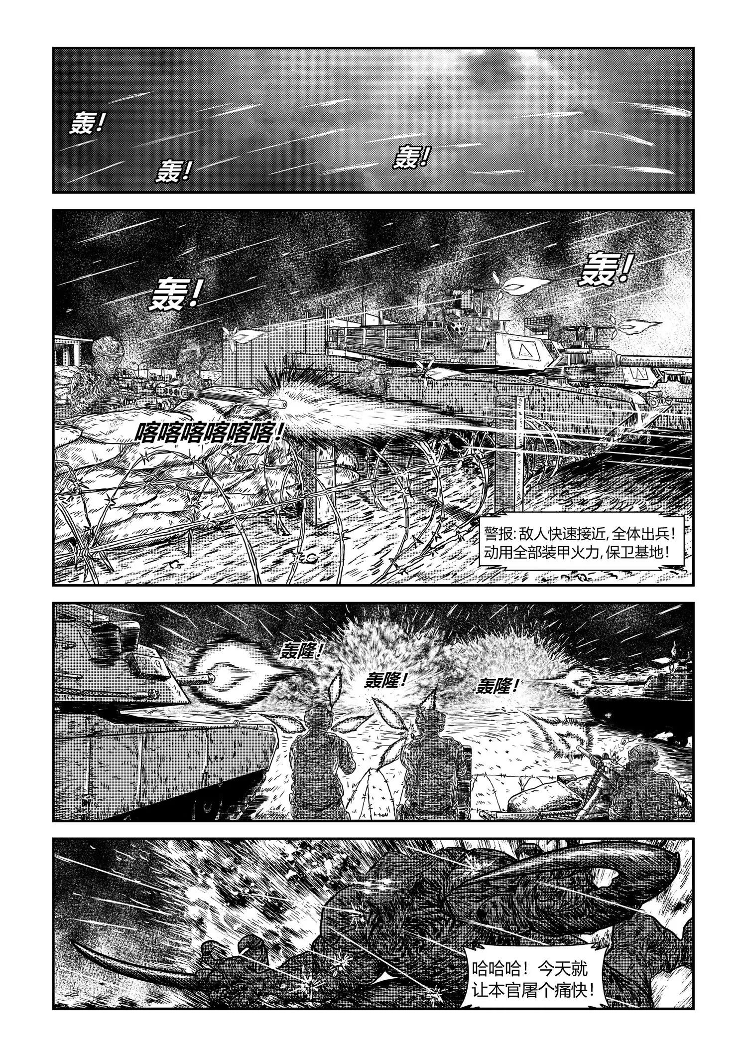 刃我行19