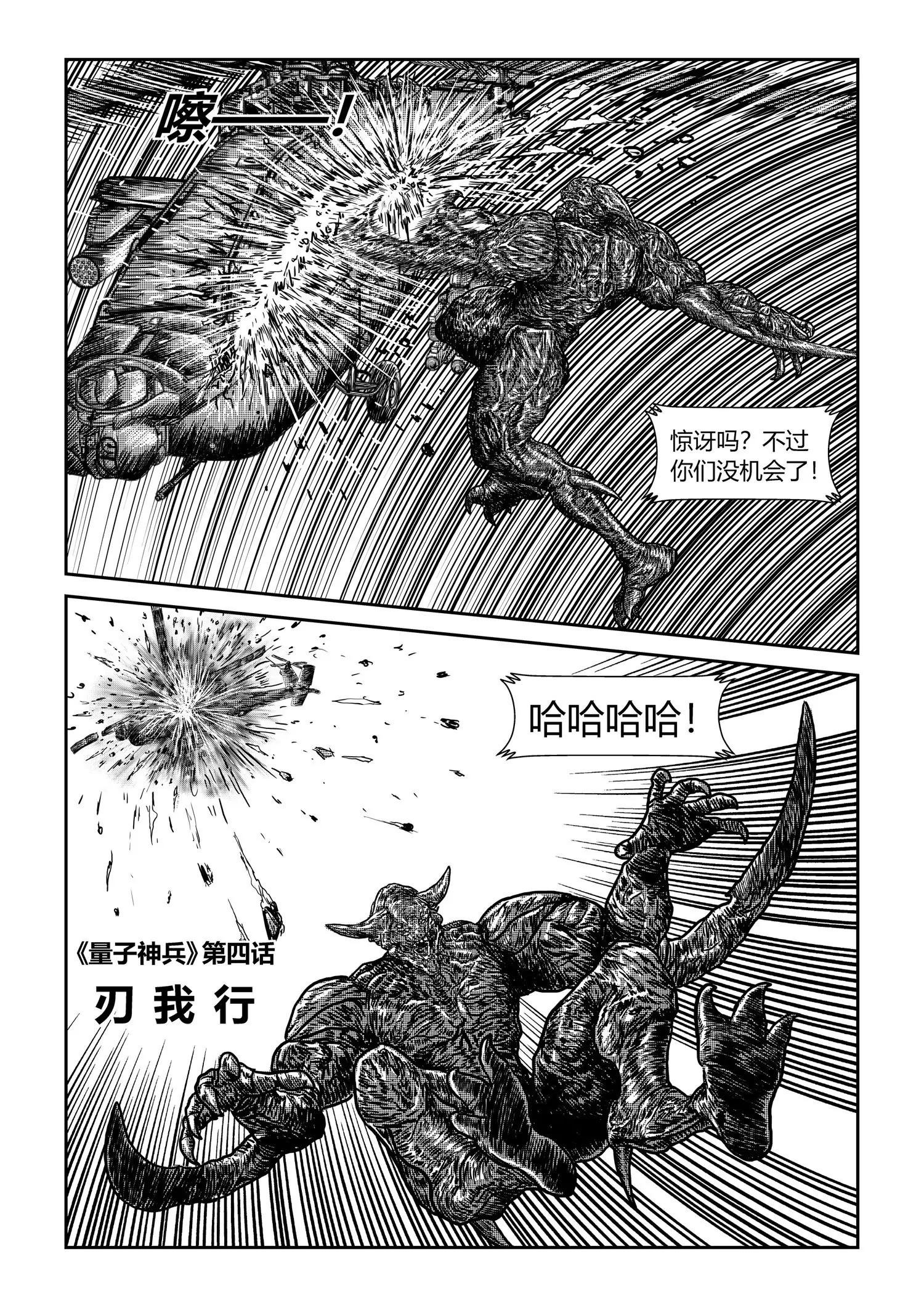 刃我行2