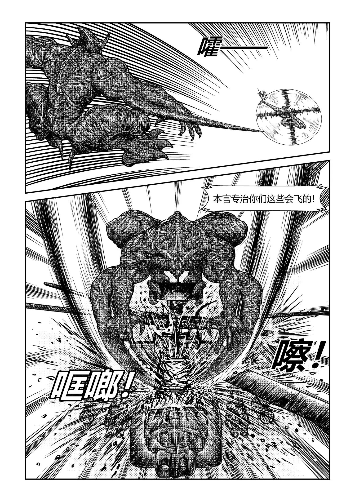 刃我行3