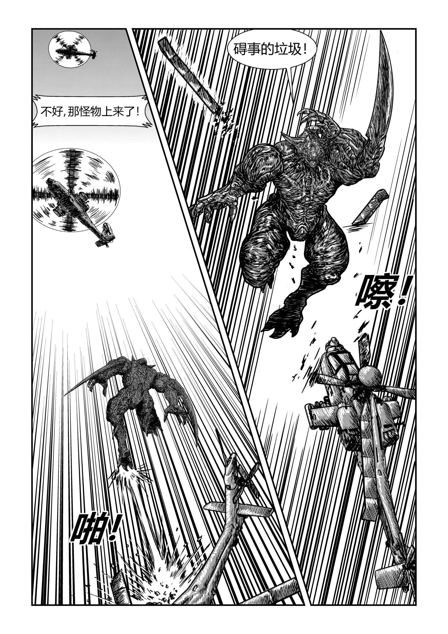 刃我行4