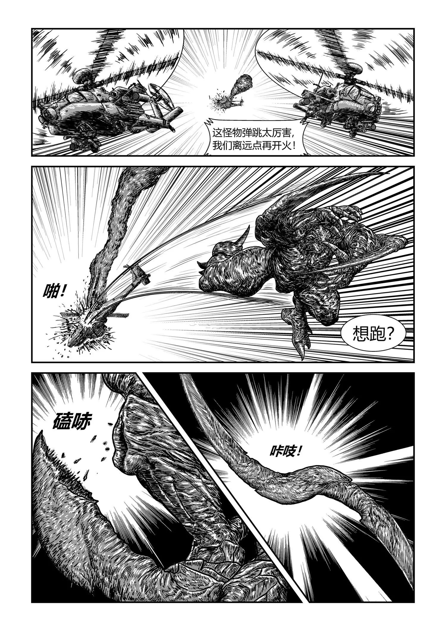 刃我行6