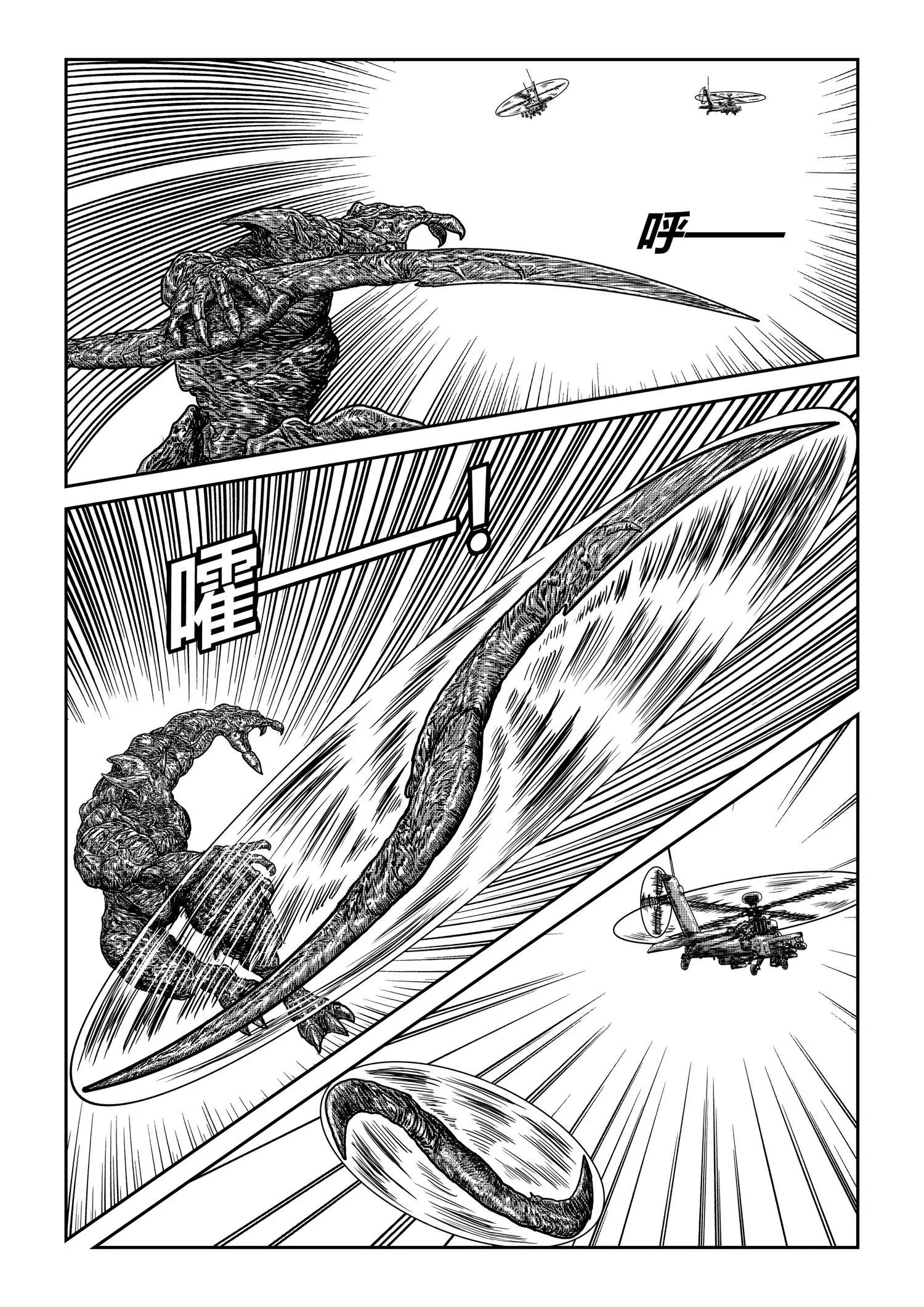 刃我行7