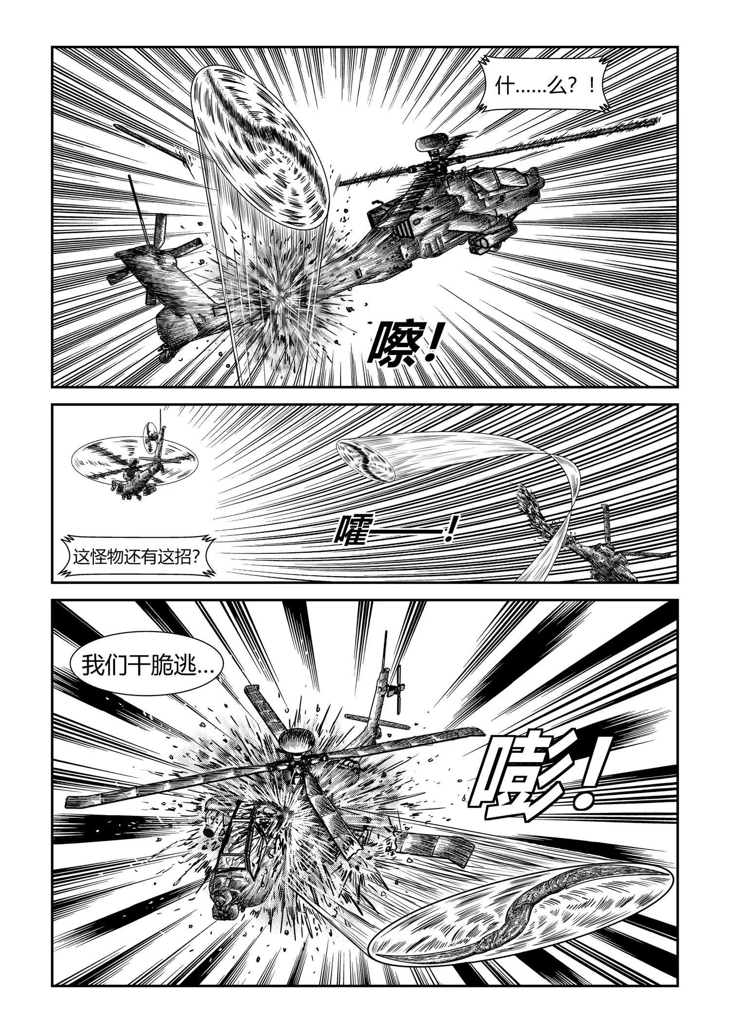 刃我行8
