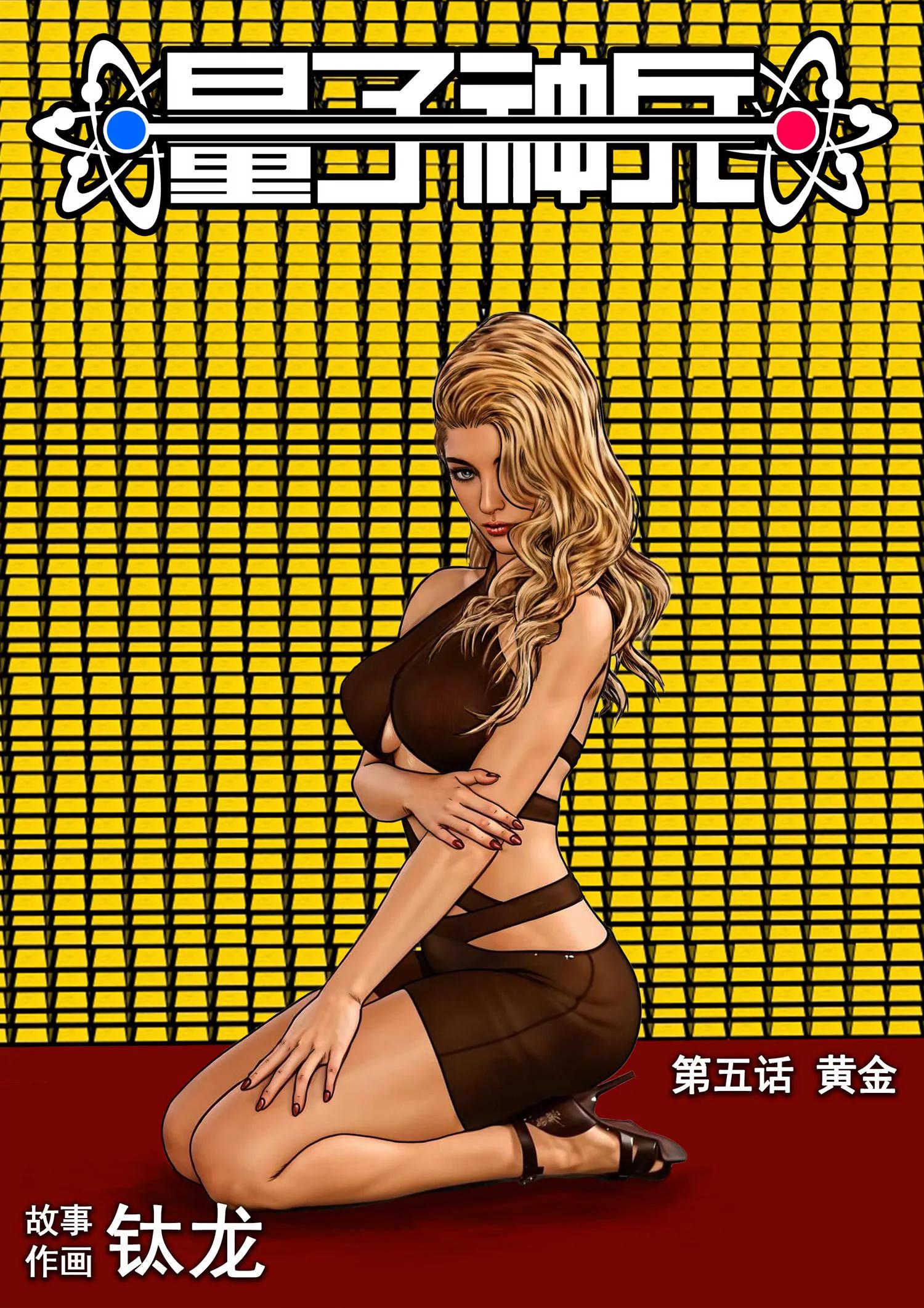 黄金0