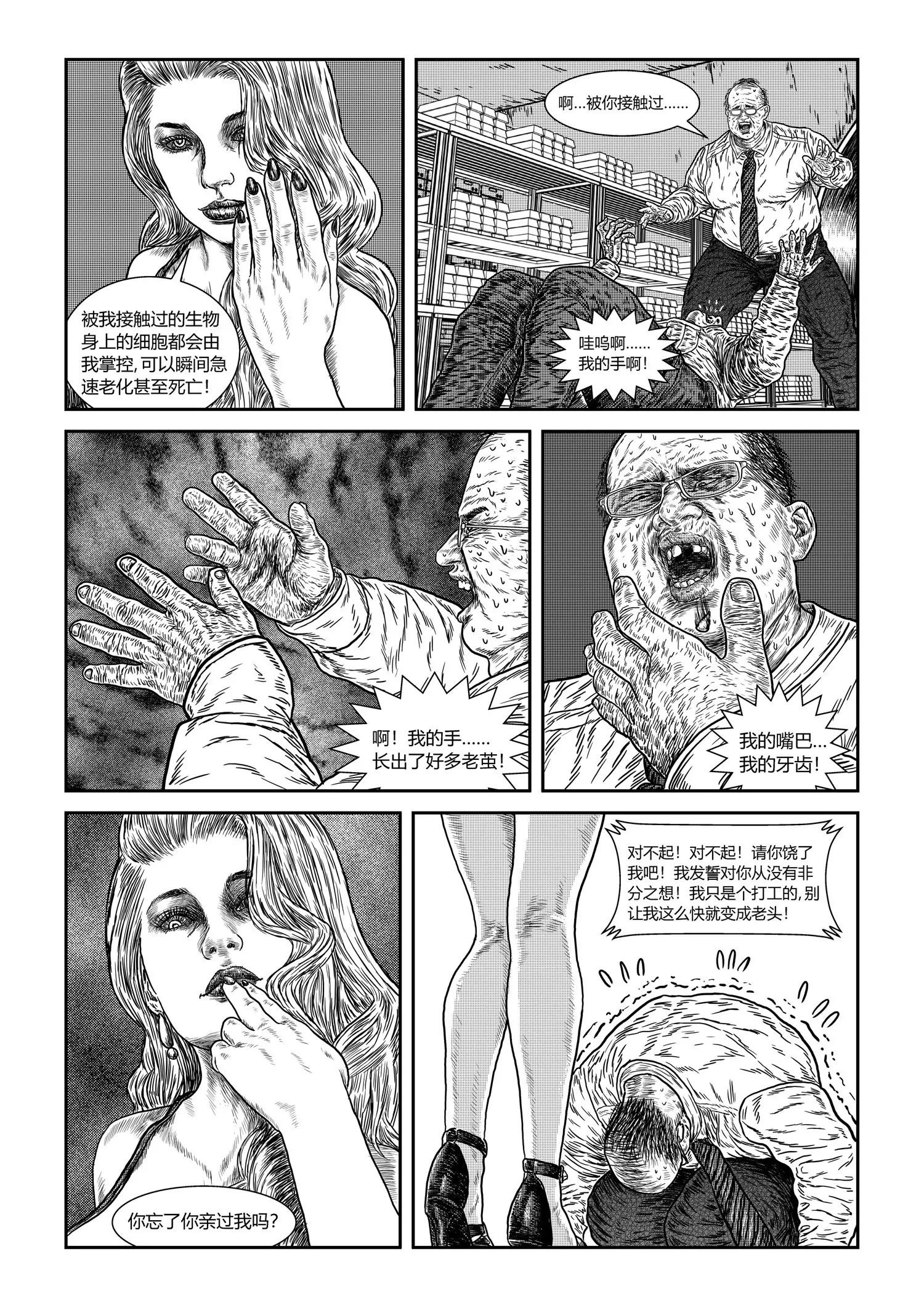 黄金20