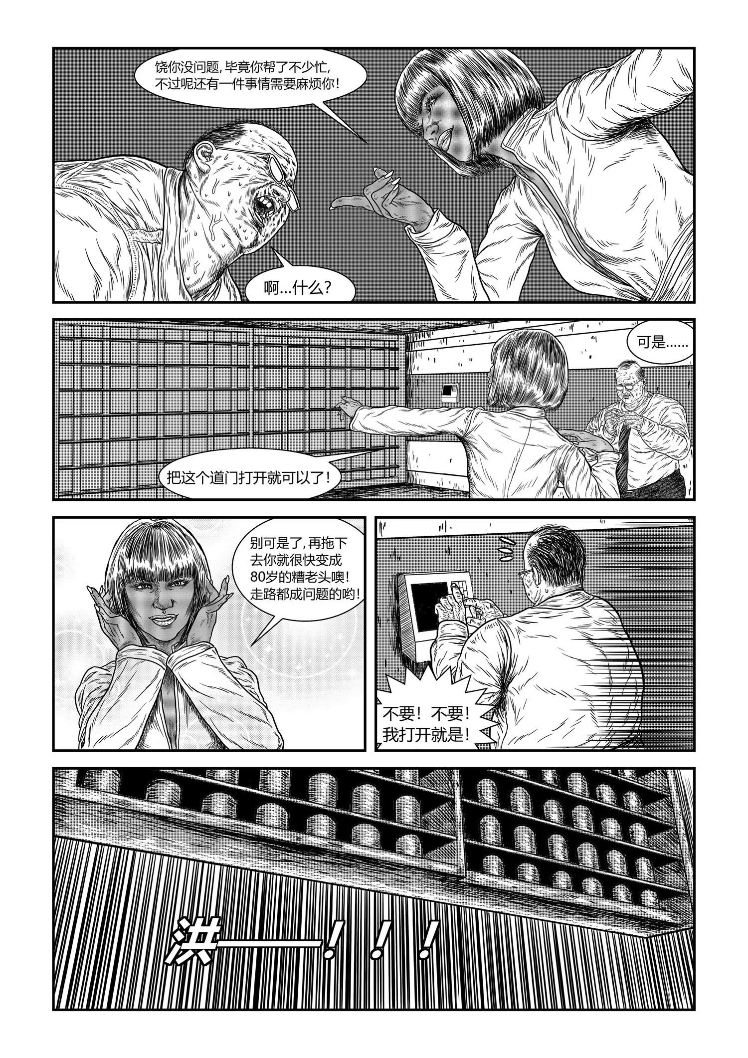 黄金21