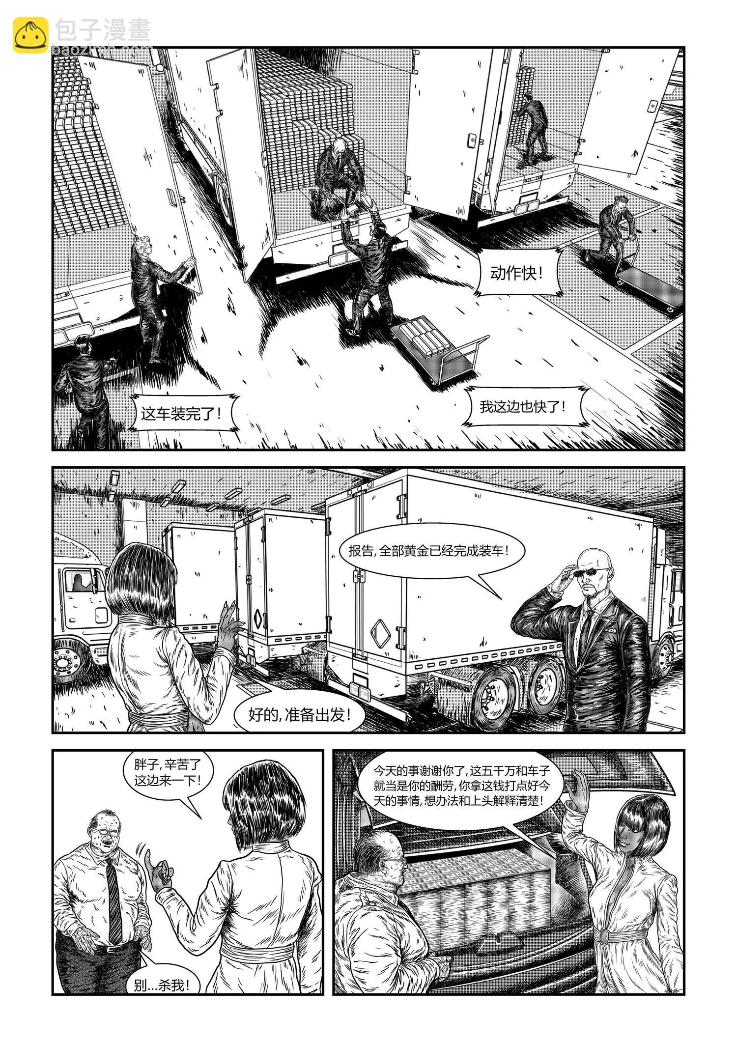 黄金24