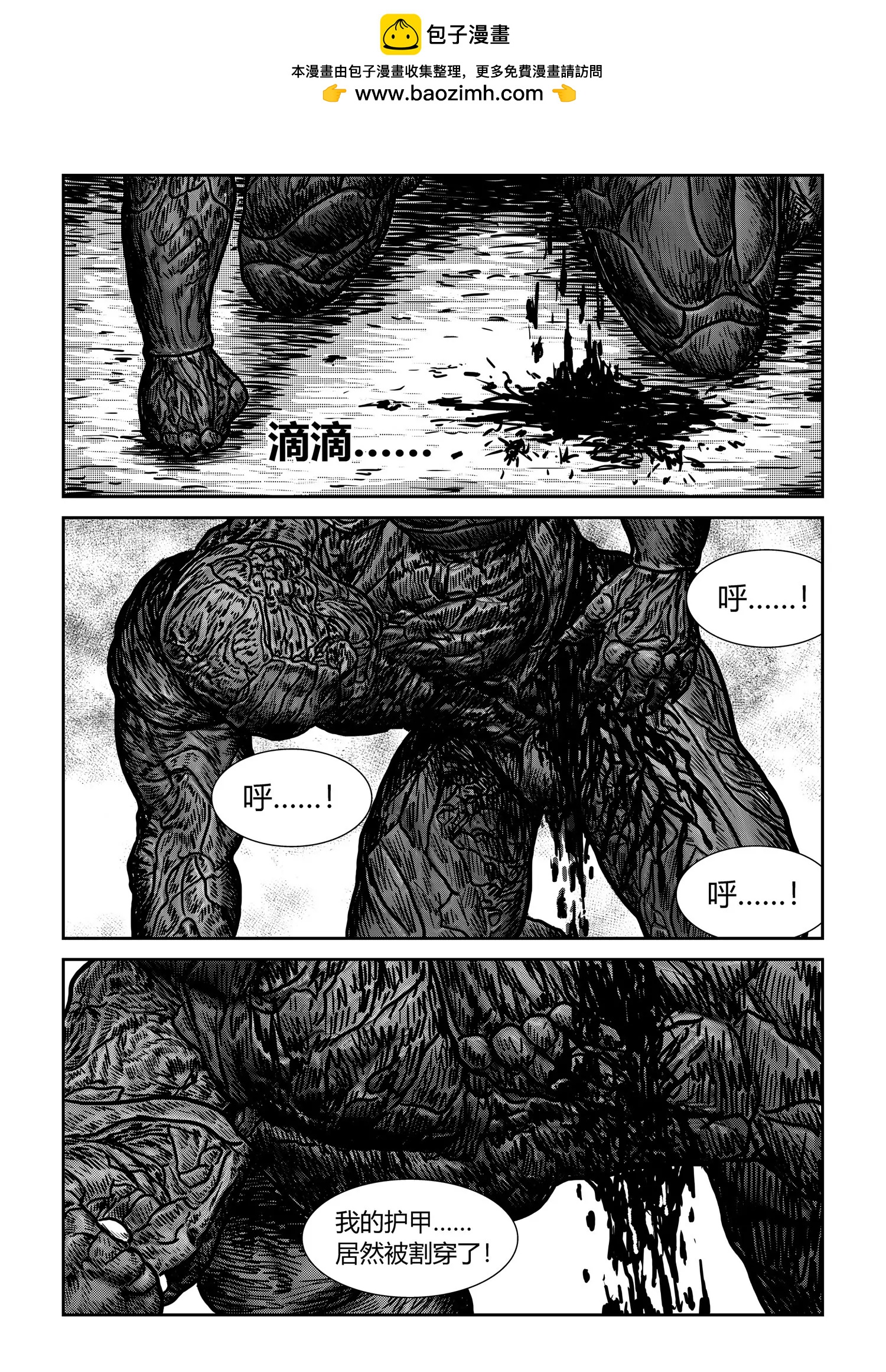 苦战1