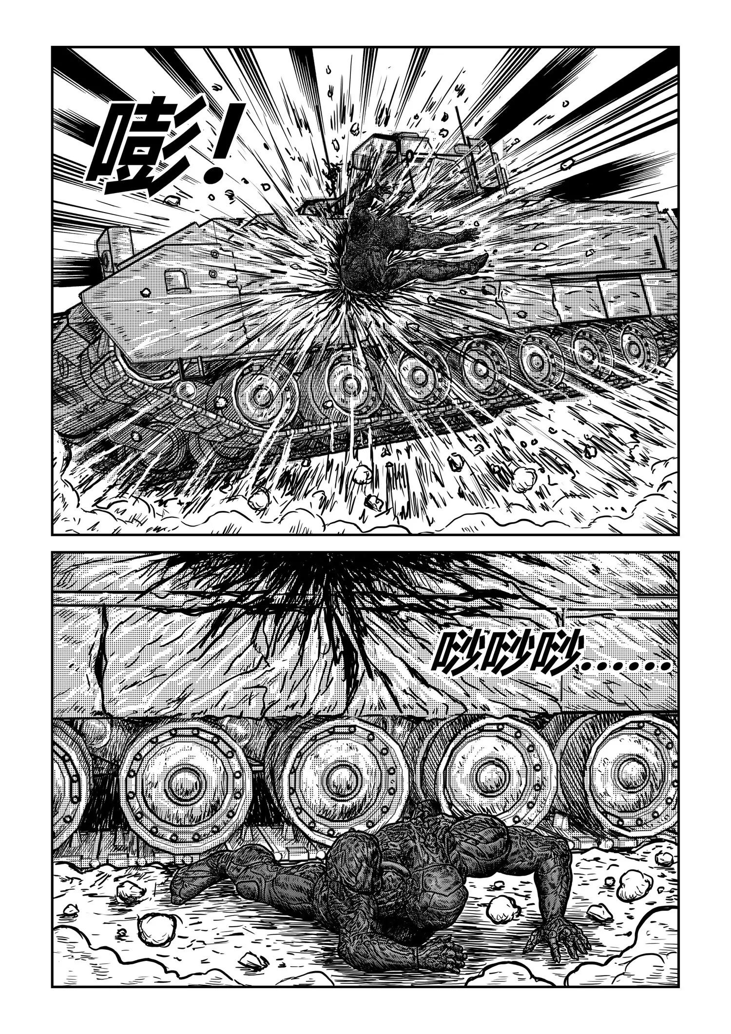 苦战10