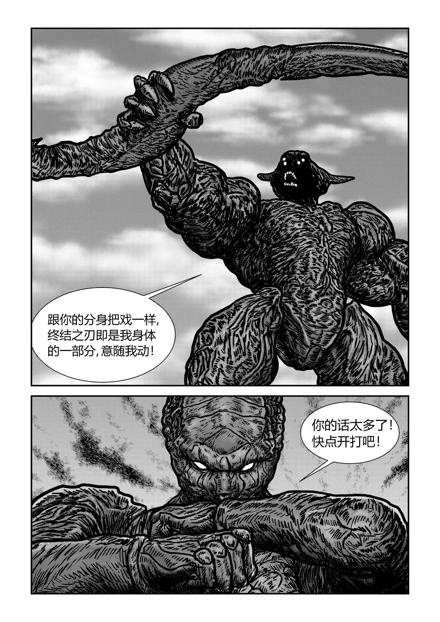 苦战13