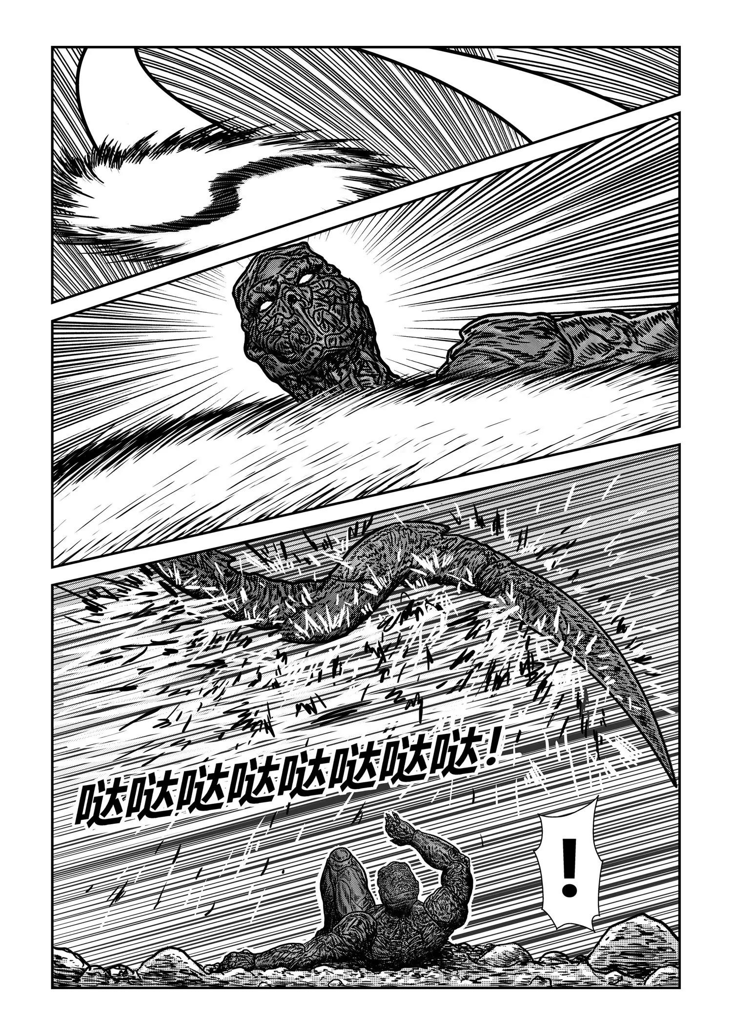 苦战16