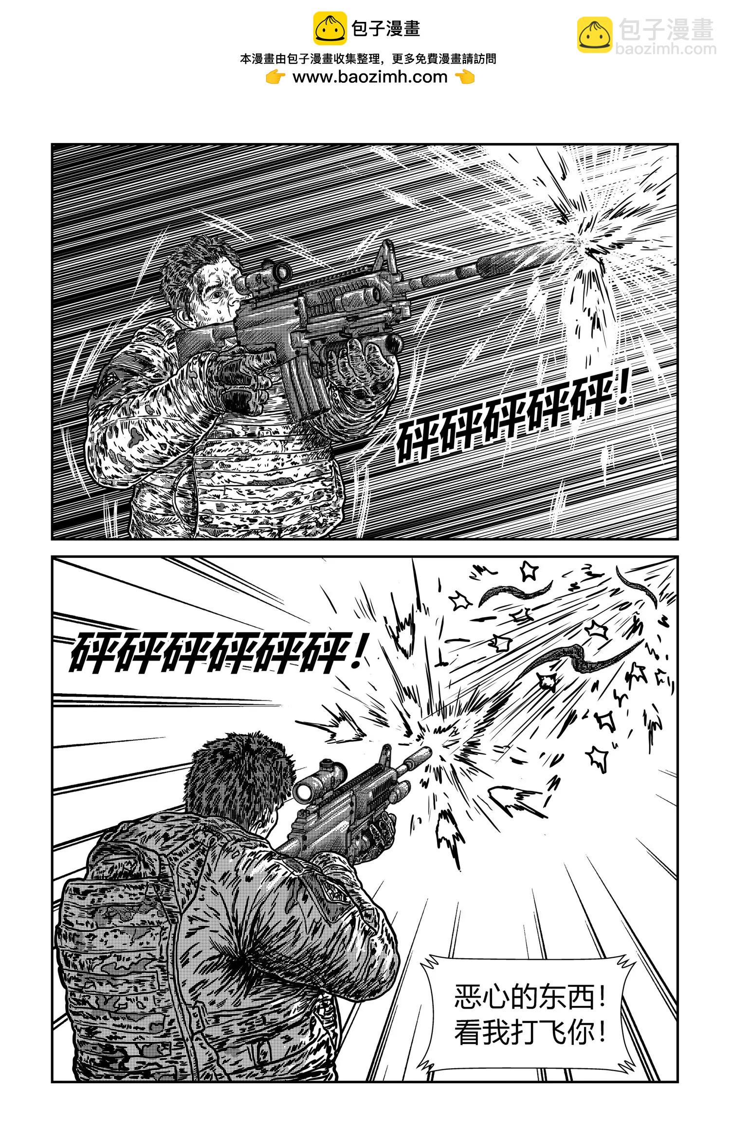 苦战17