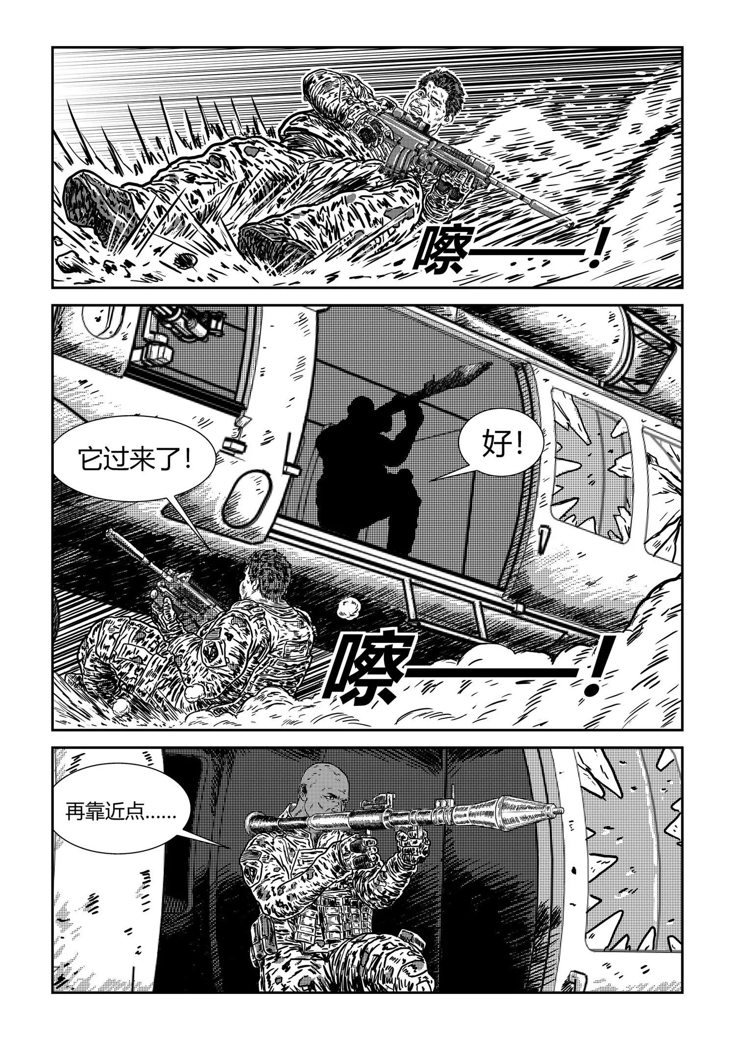 苦战19