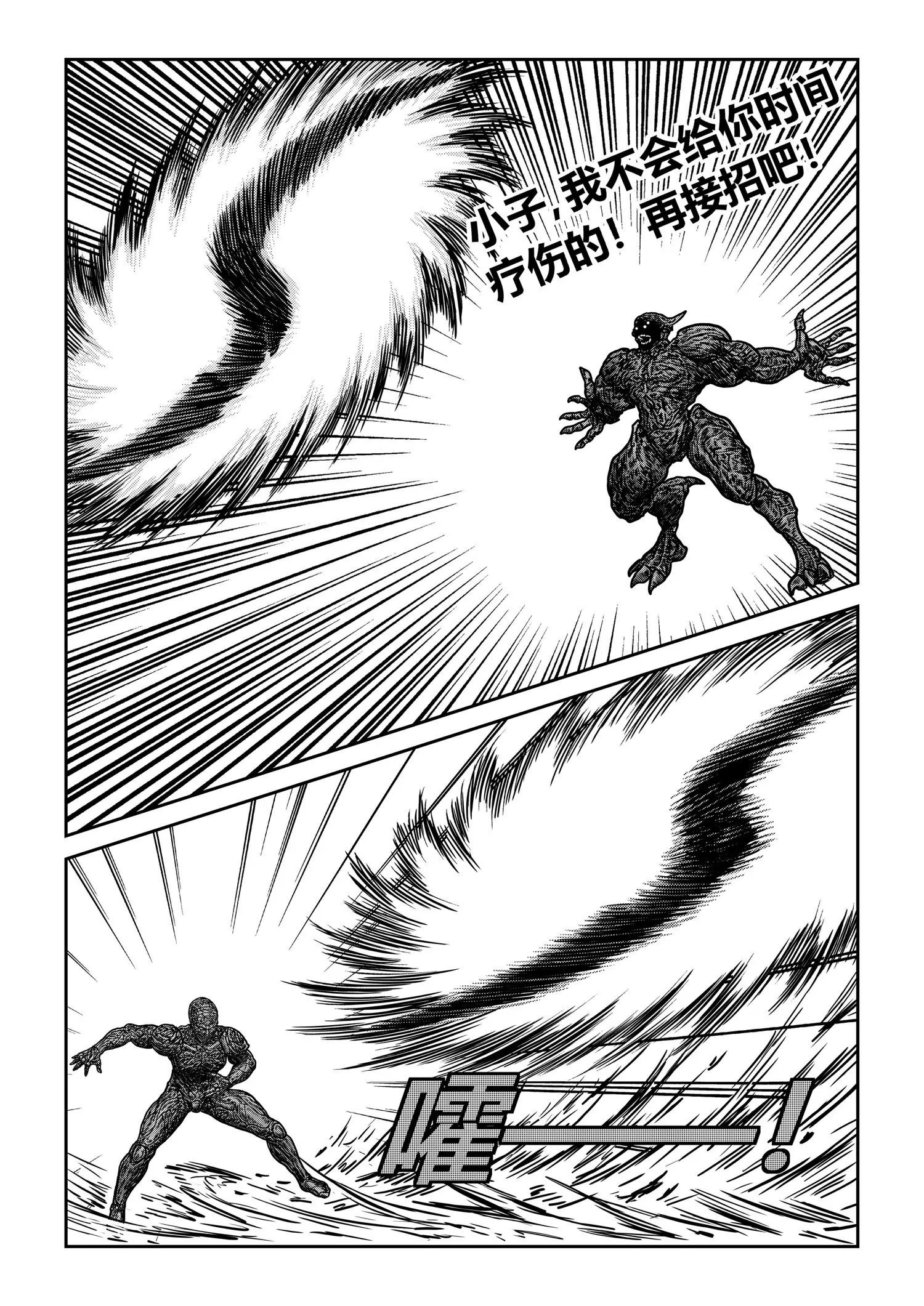 苦战4