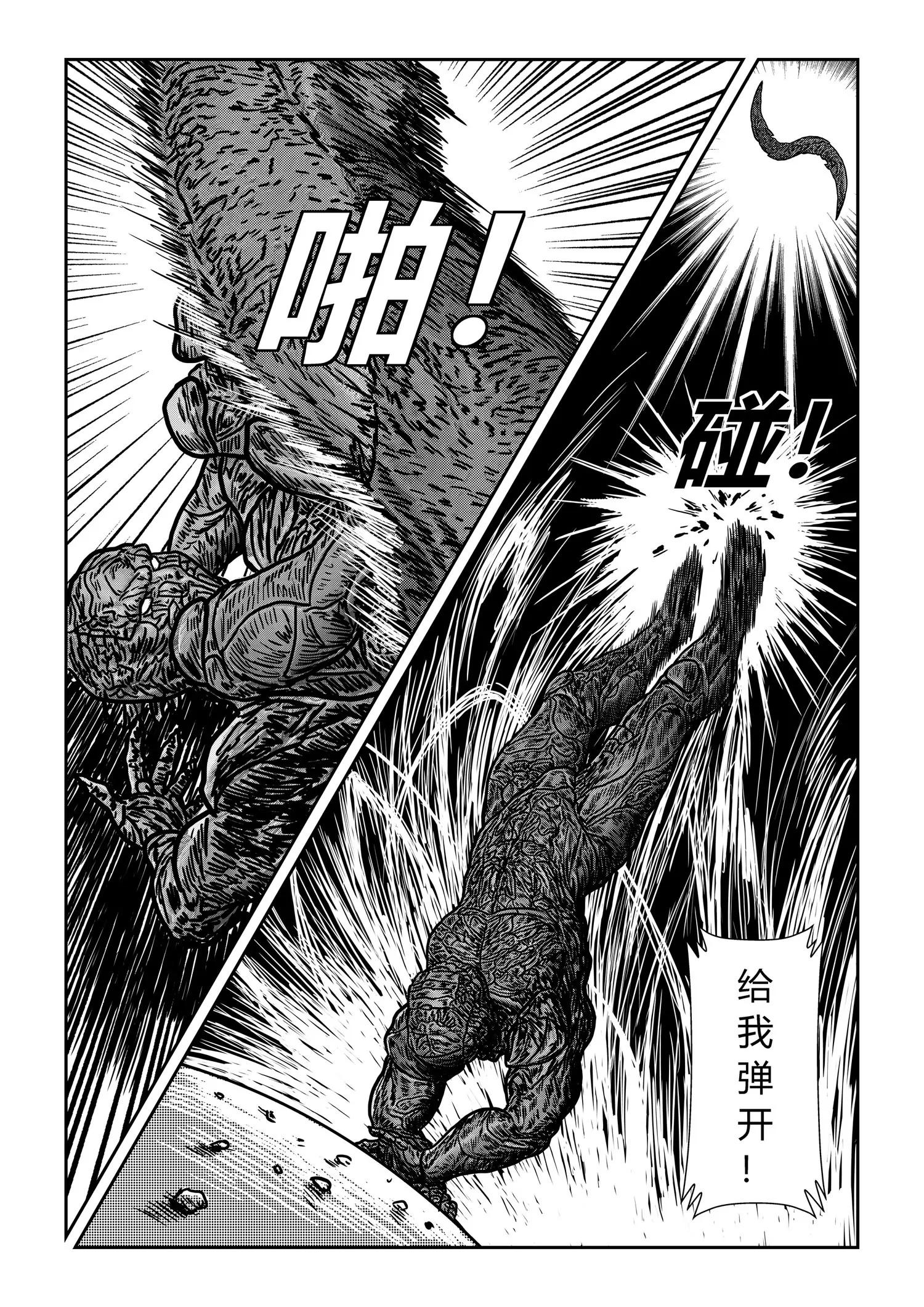 苦战7