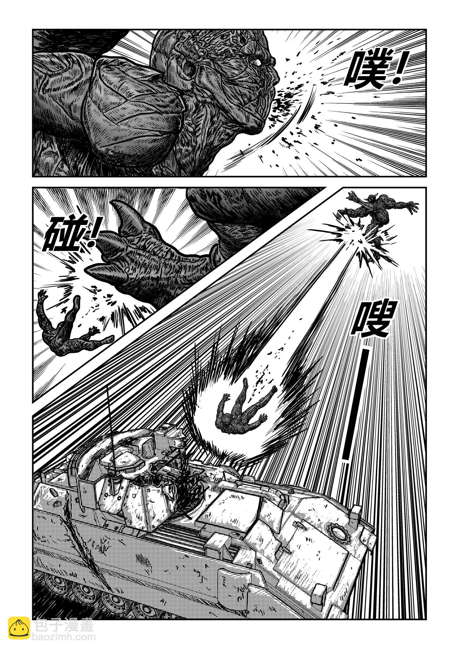 苦战9