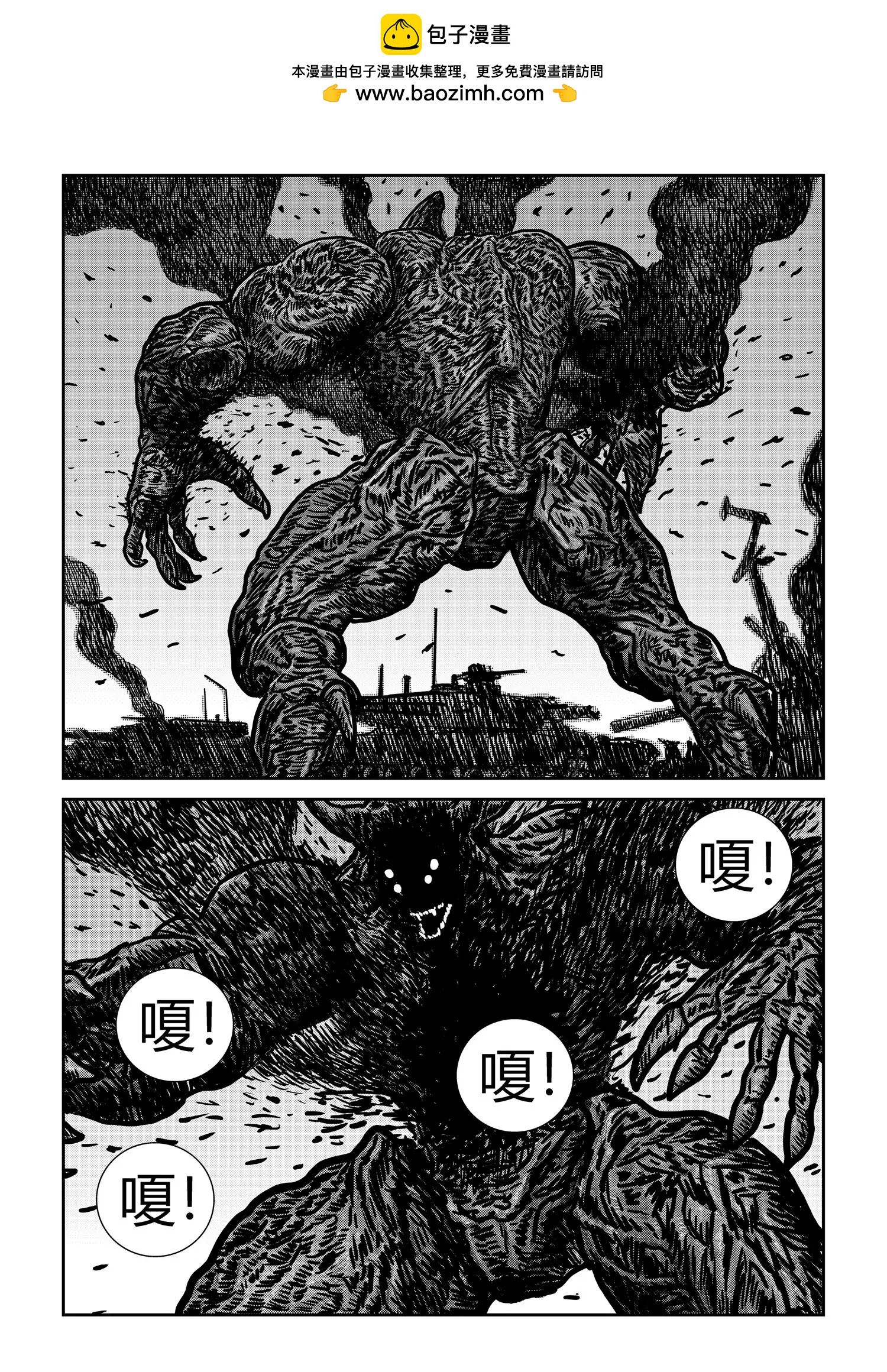 壮烈1