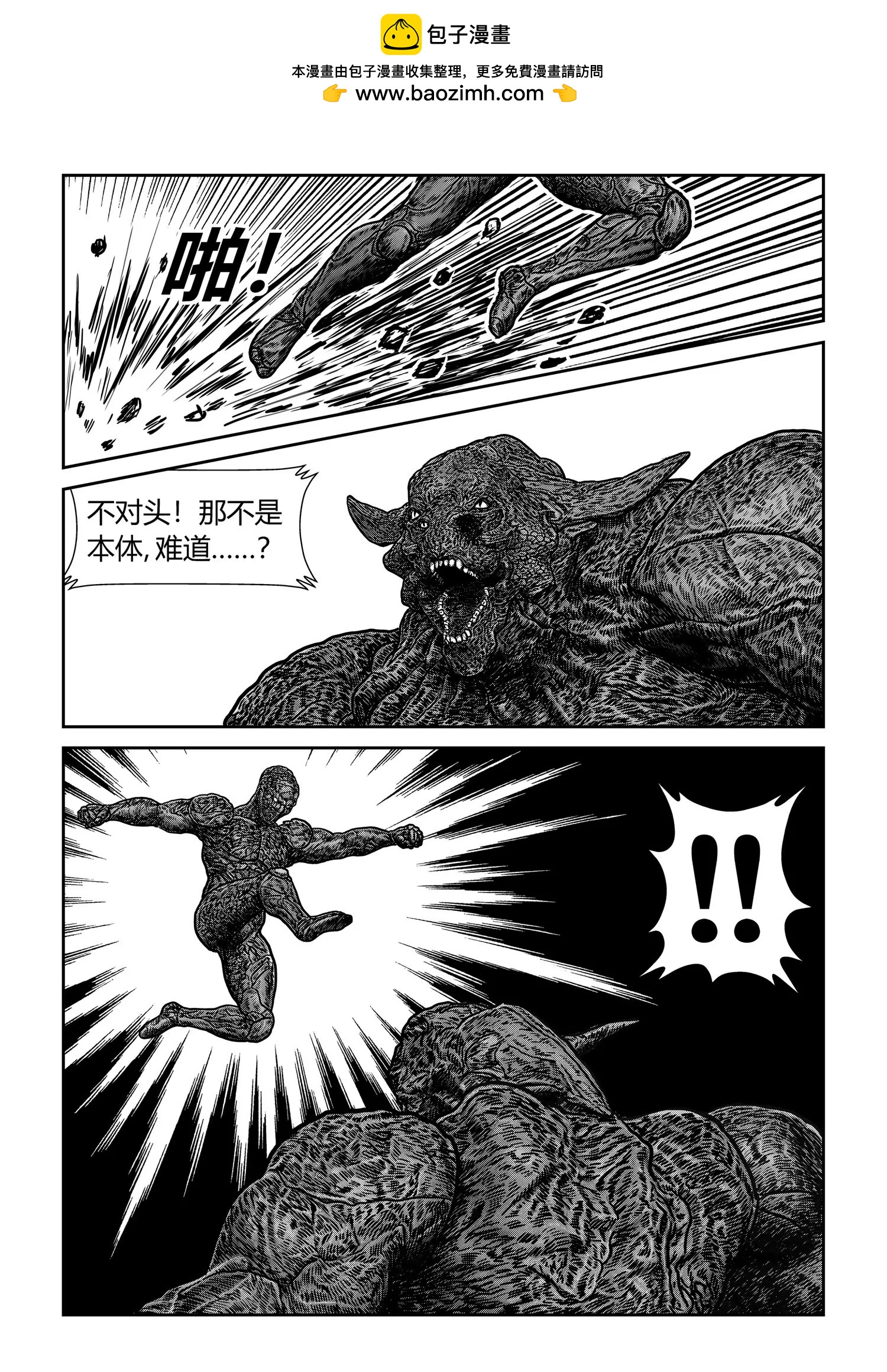 壮烈16