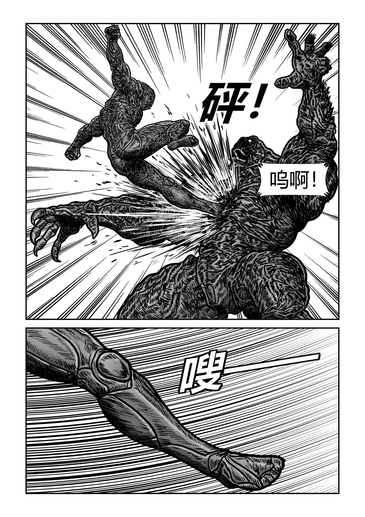壮烈17