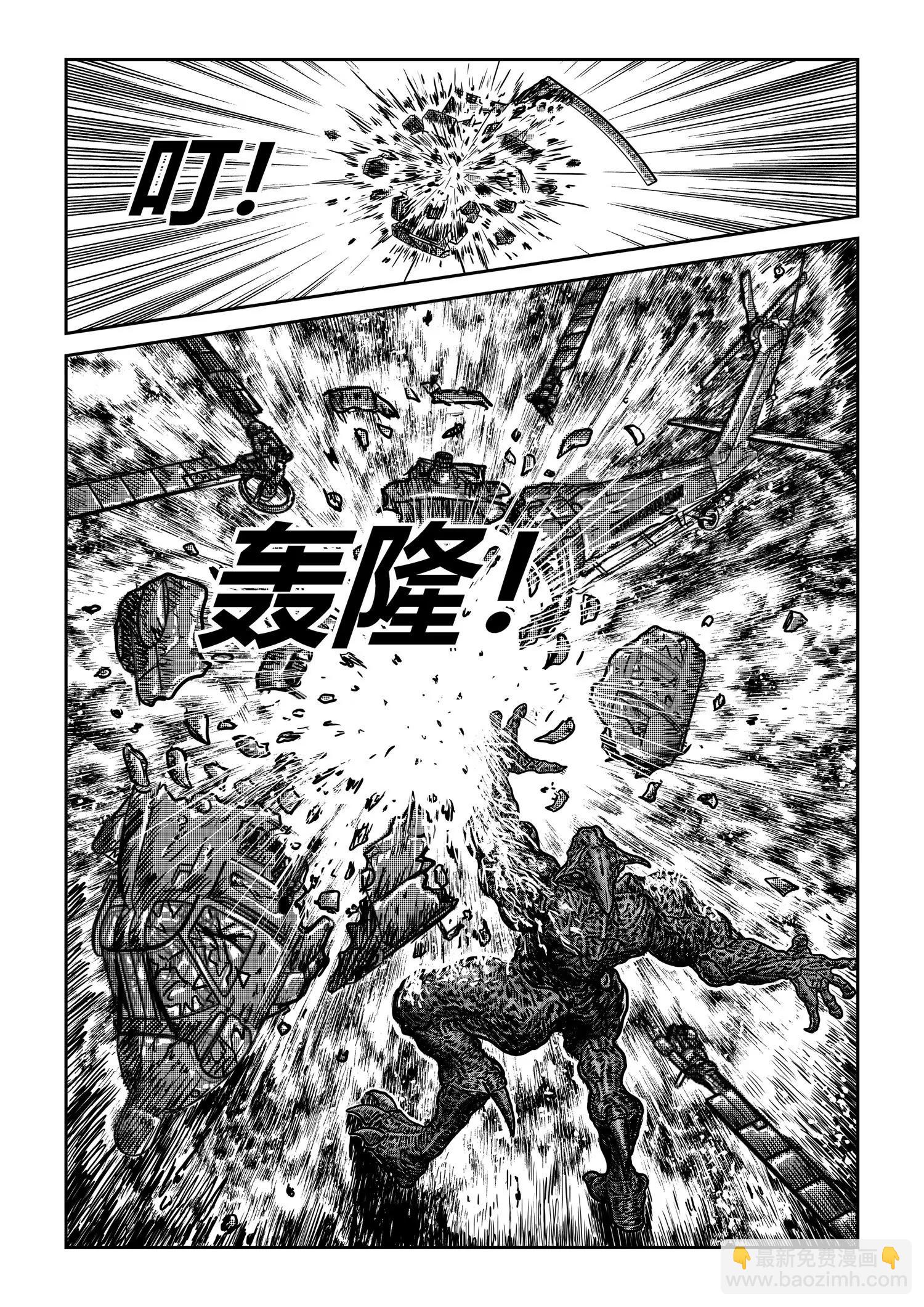 壮烈6