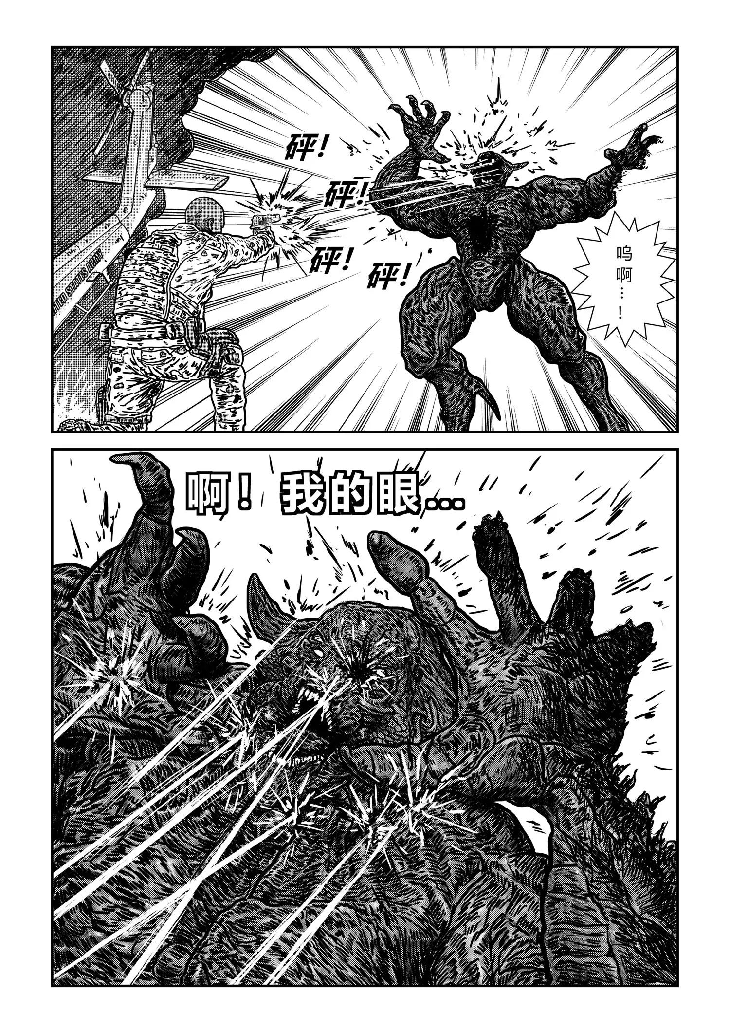 壮烈9