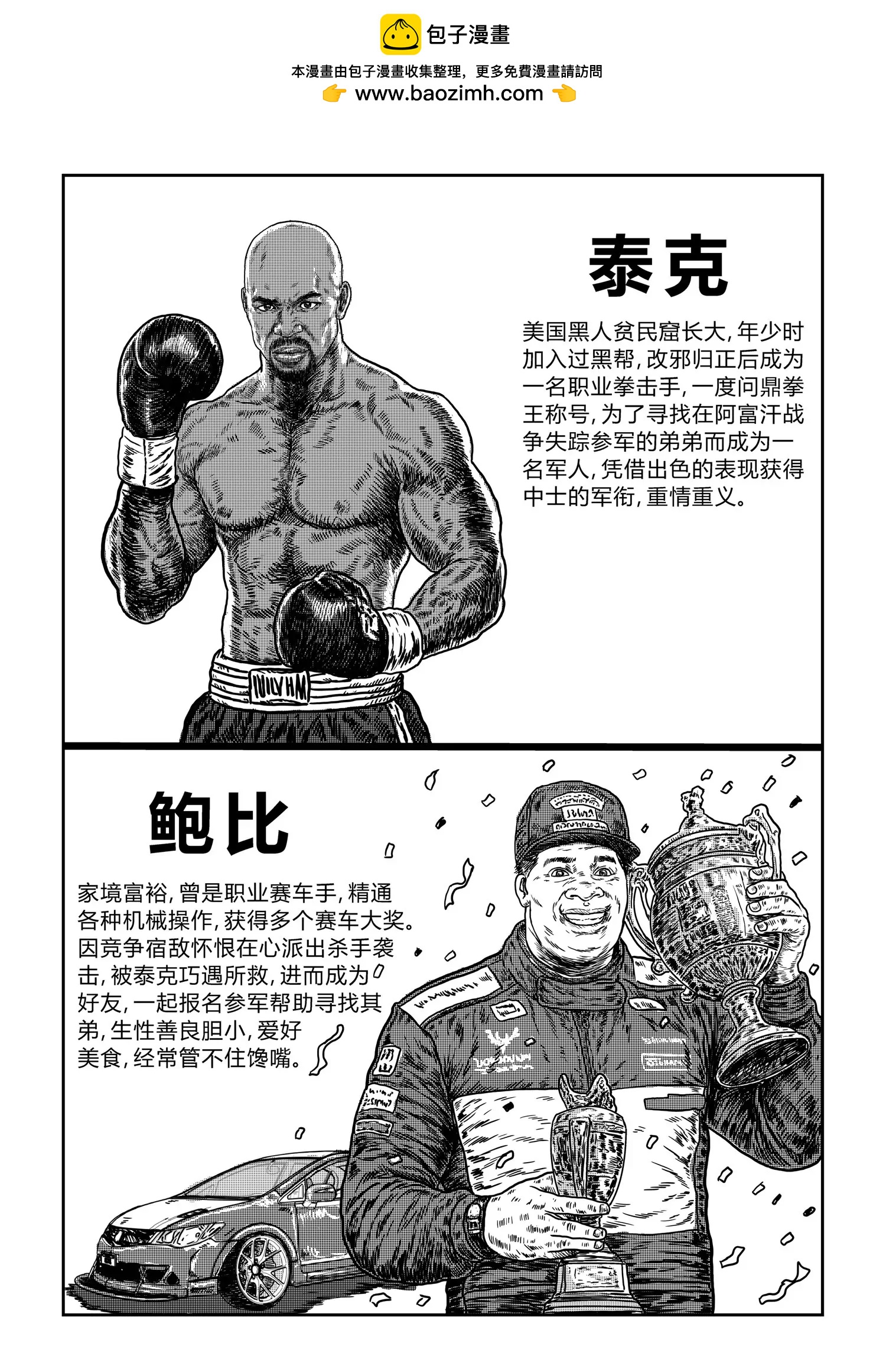 千伤万苦1