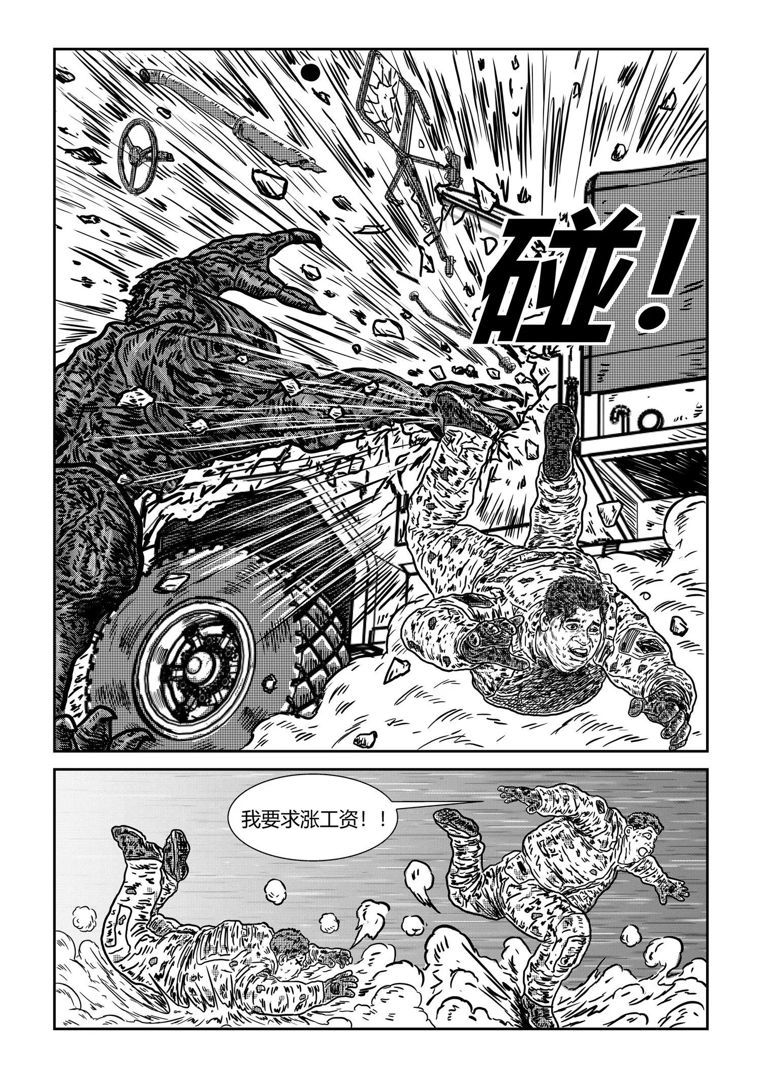 千伤万苦10