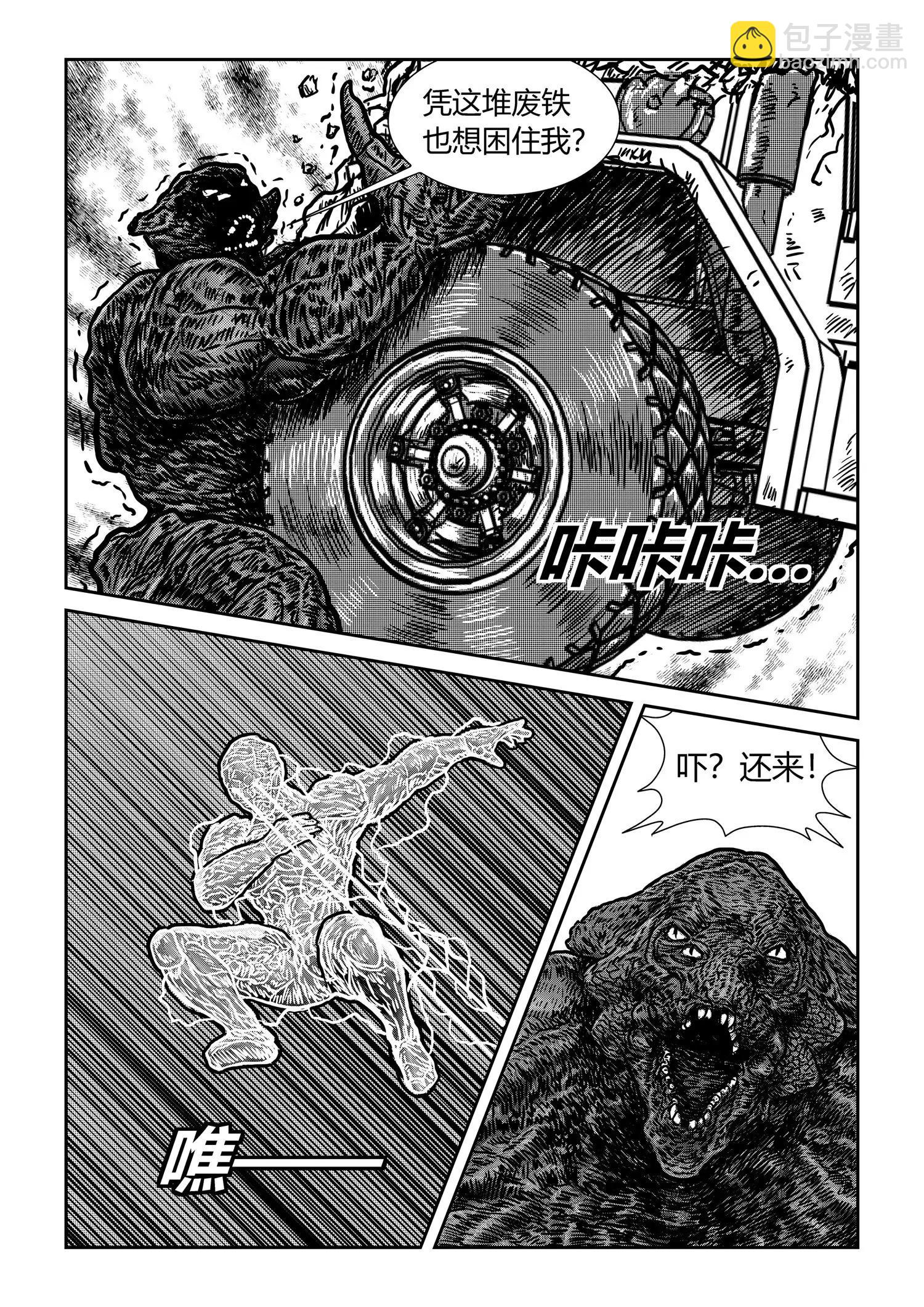 千伤万苦11