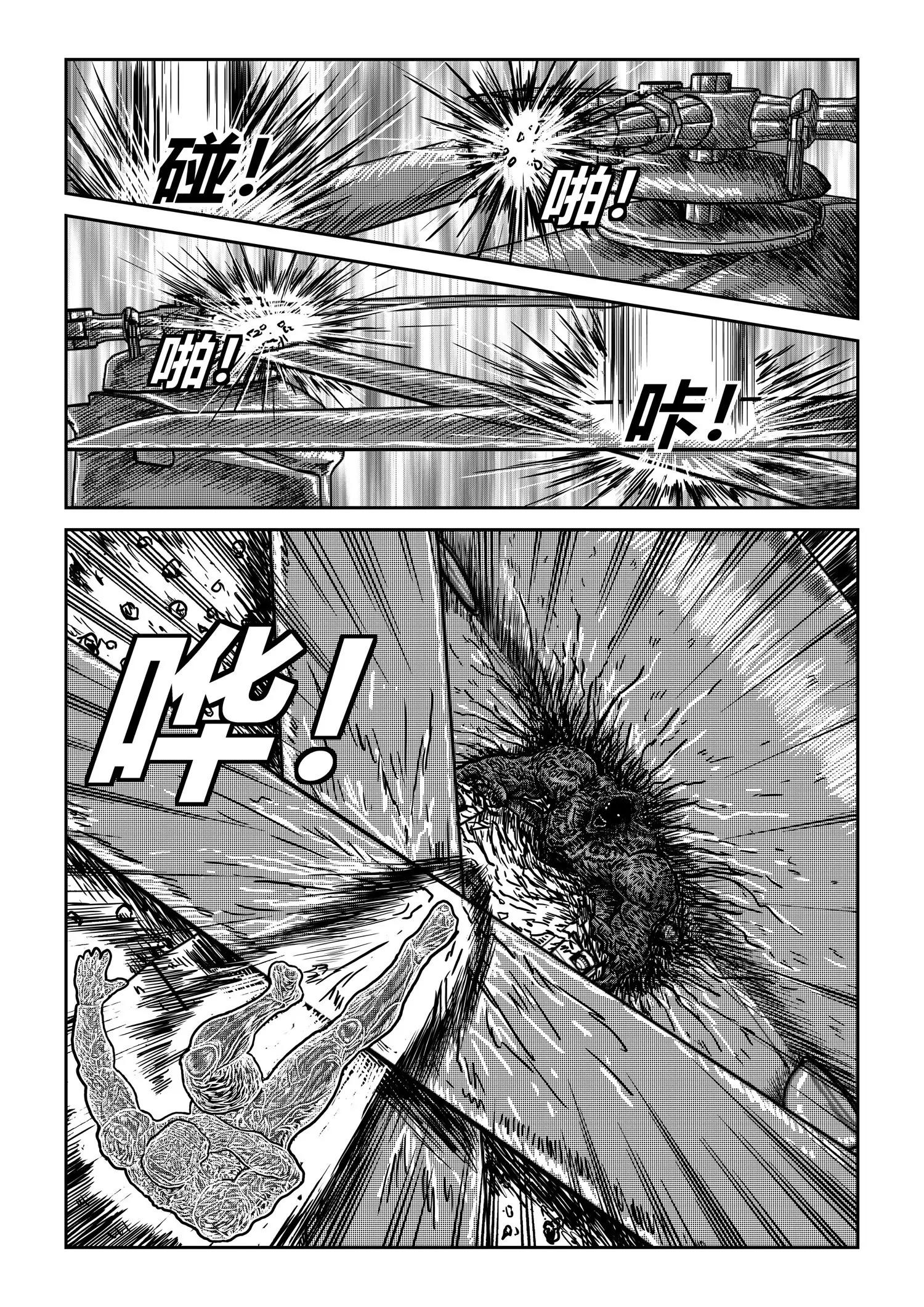 千伤万苦13