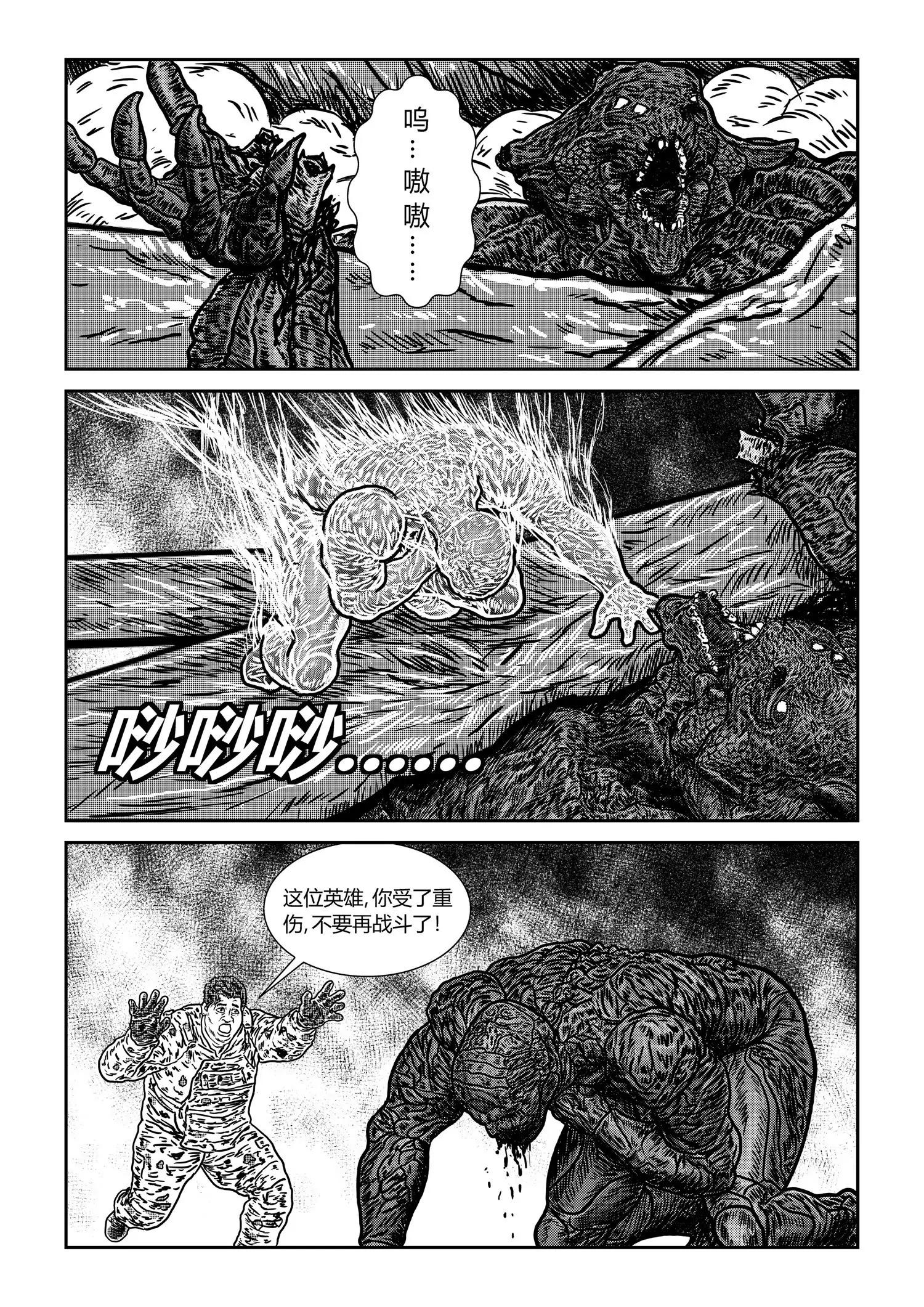 千伤万苦15
