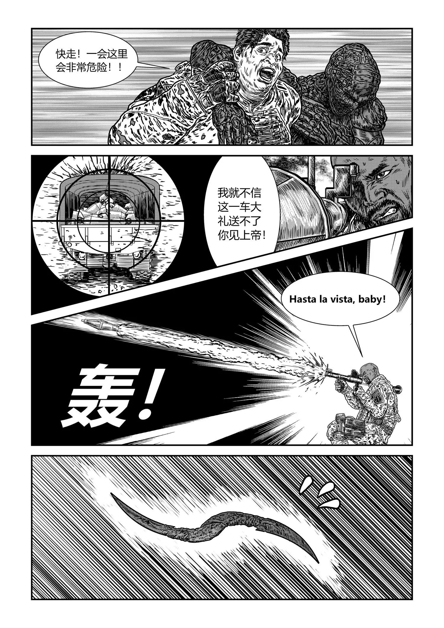 千伤万苦16