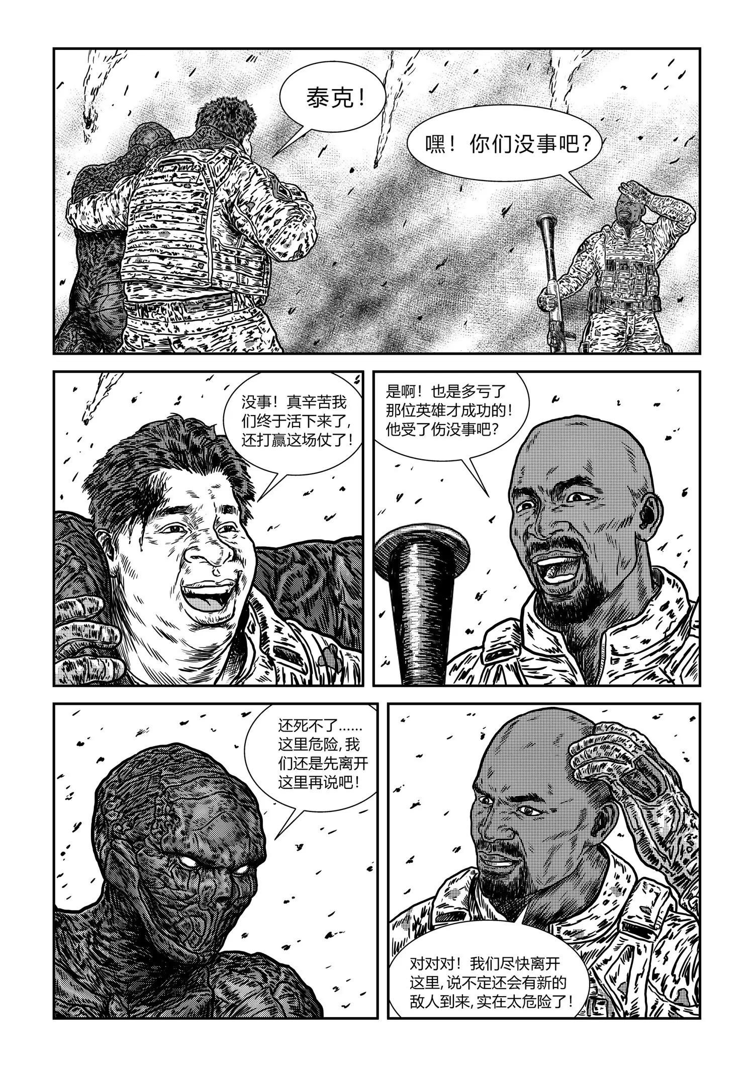 千伤万苦20