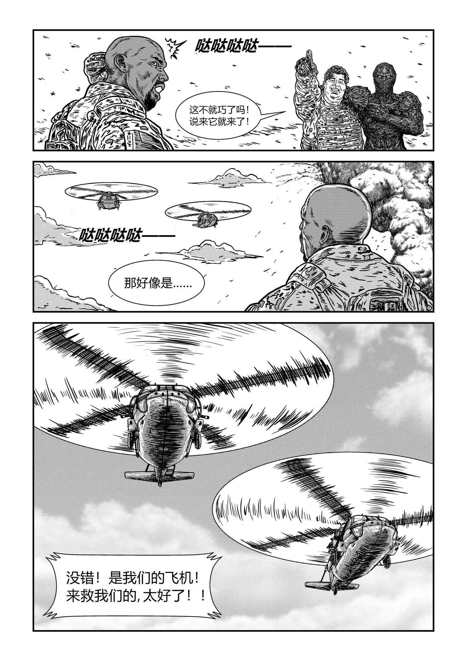 千伤万苦21