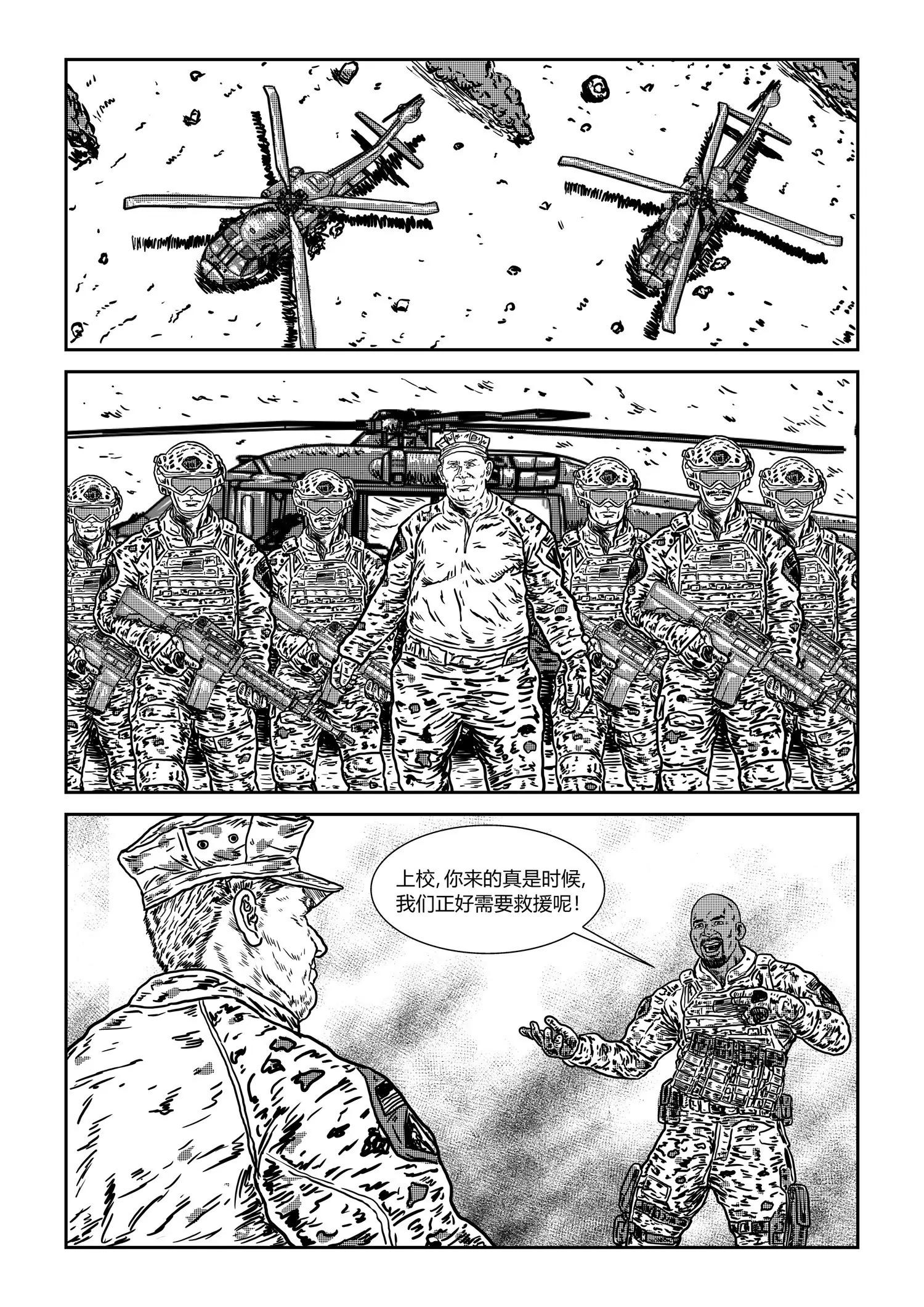 千伤万苦22