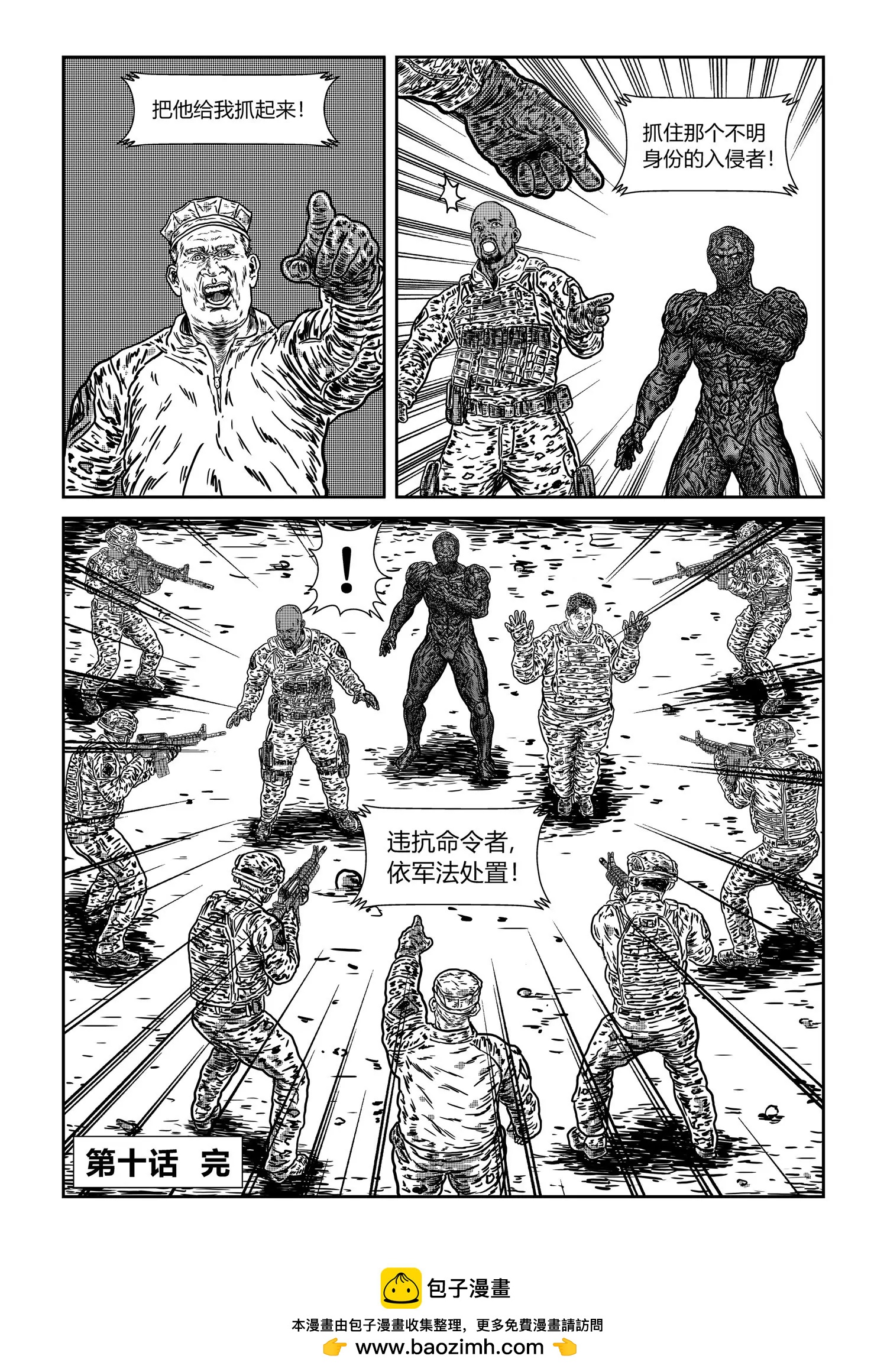 千伤万苦23