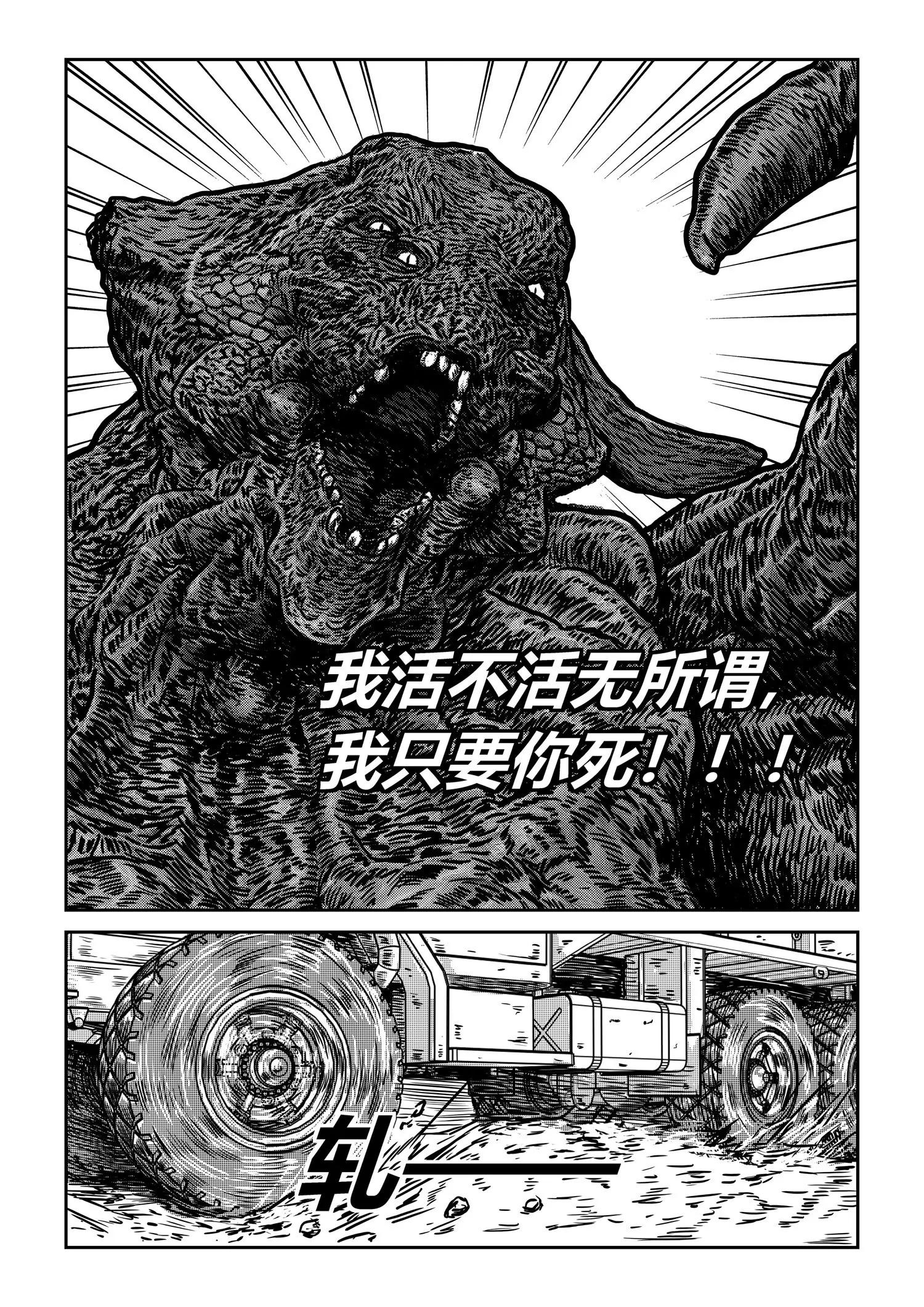 千伤万苦3