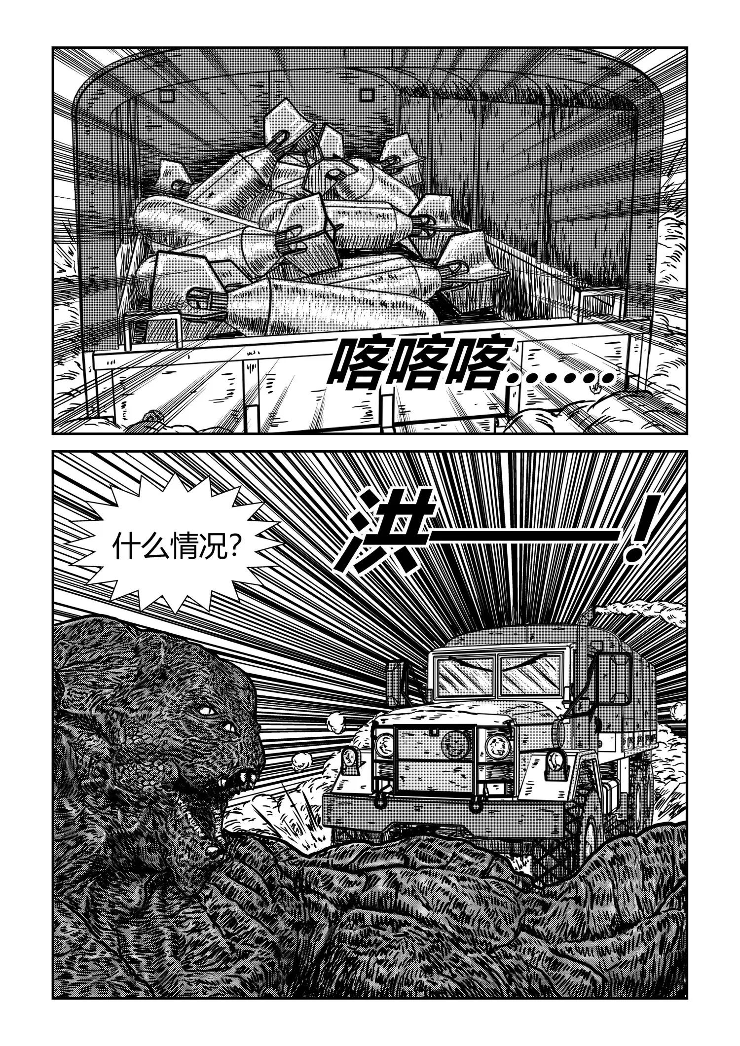千伤万苦5