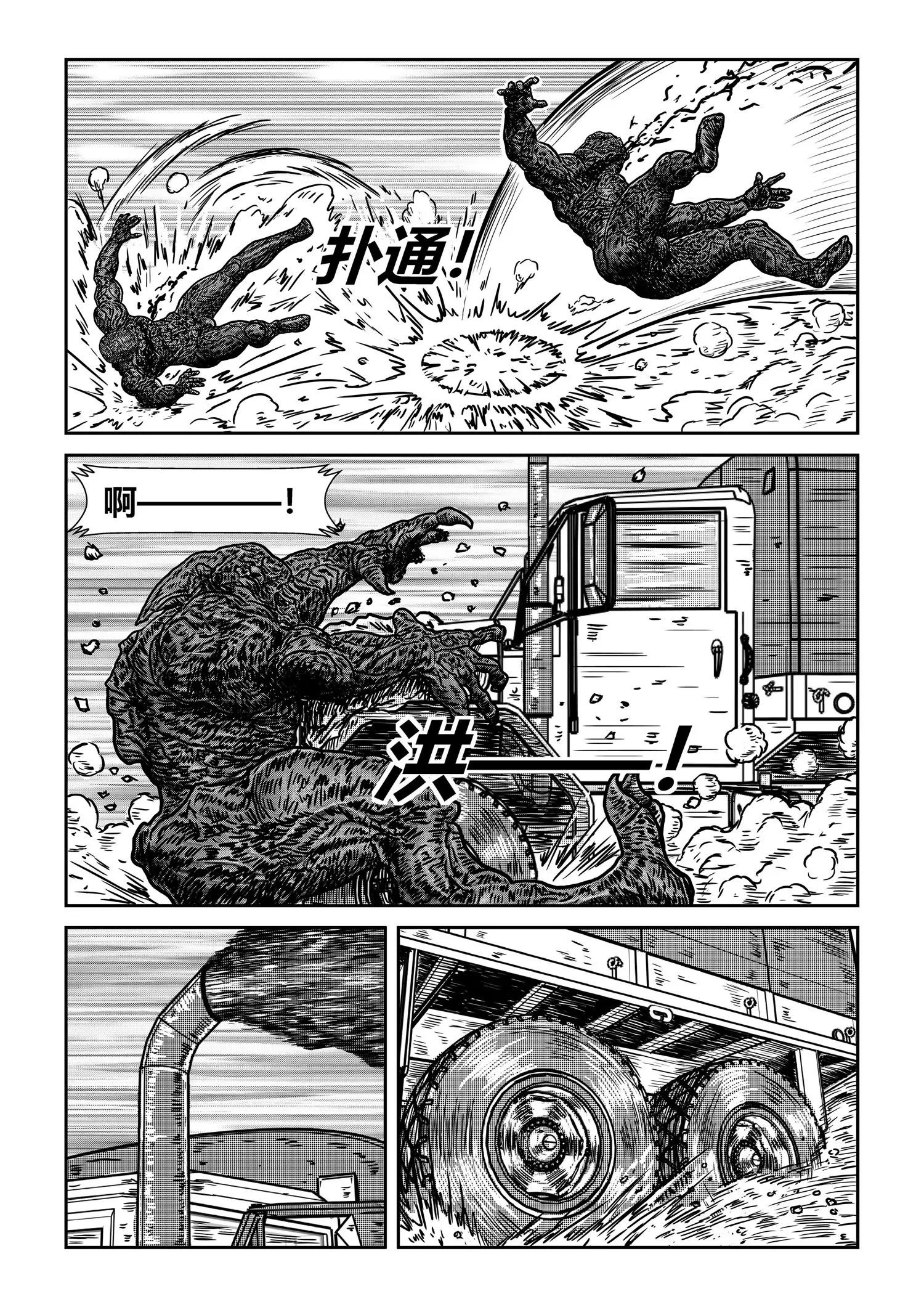 千伤万苦7