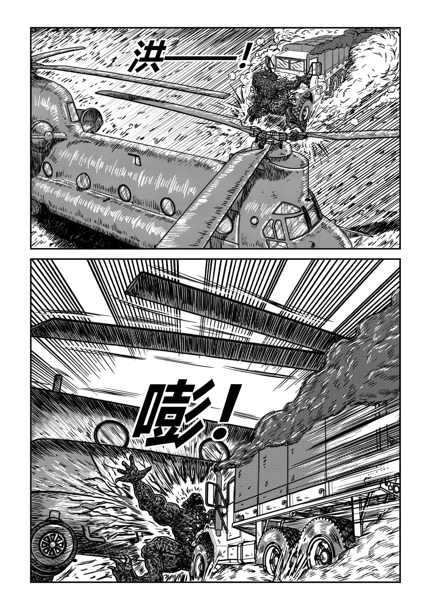 千伤万苦8