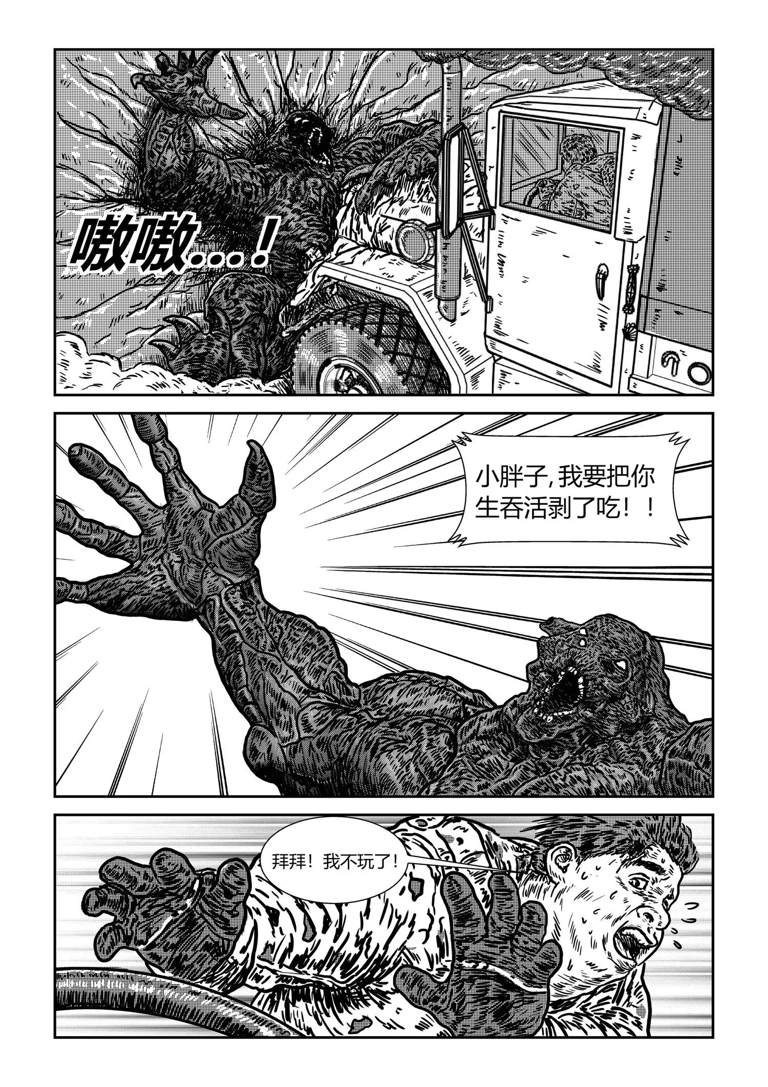 千伤万苦9